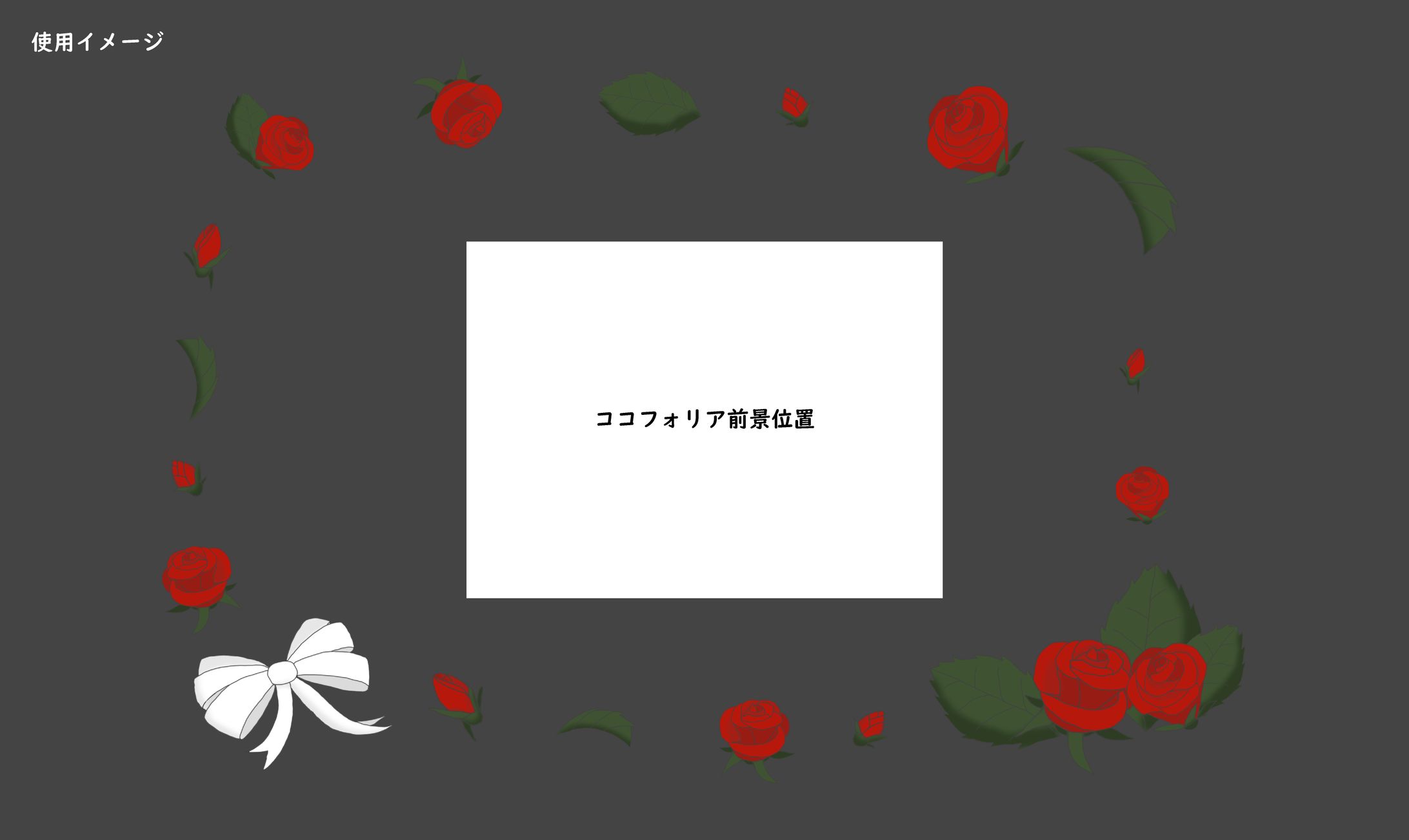 TRPGココフォリア装飾フレーム素材4-1