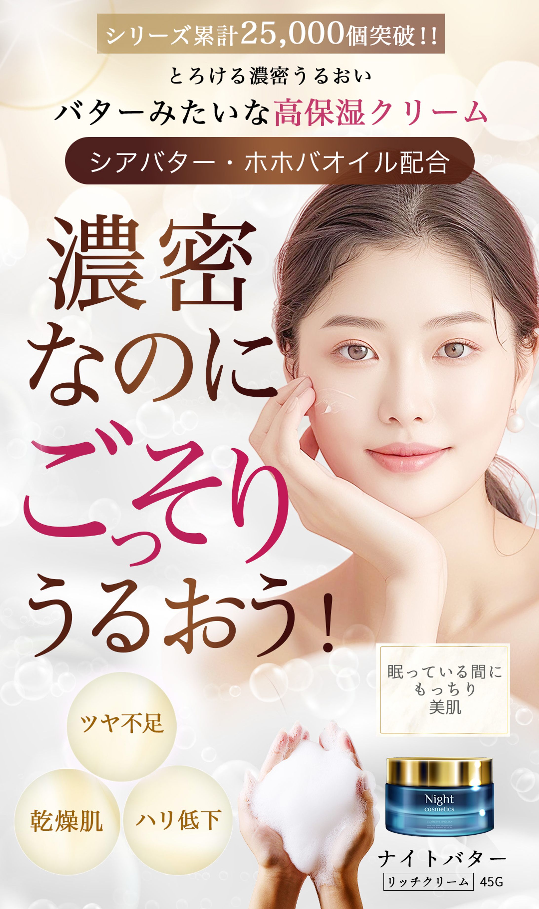 【LP/FV】-1