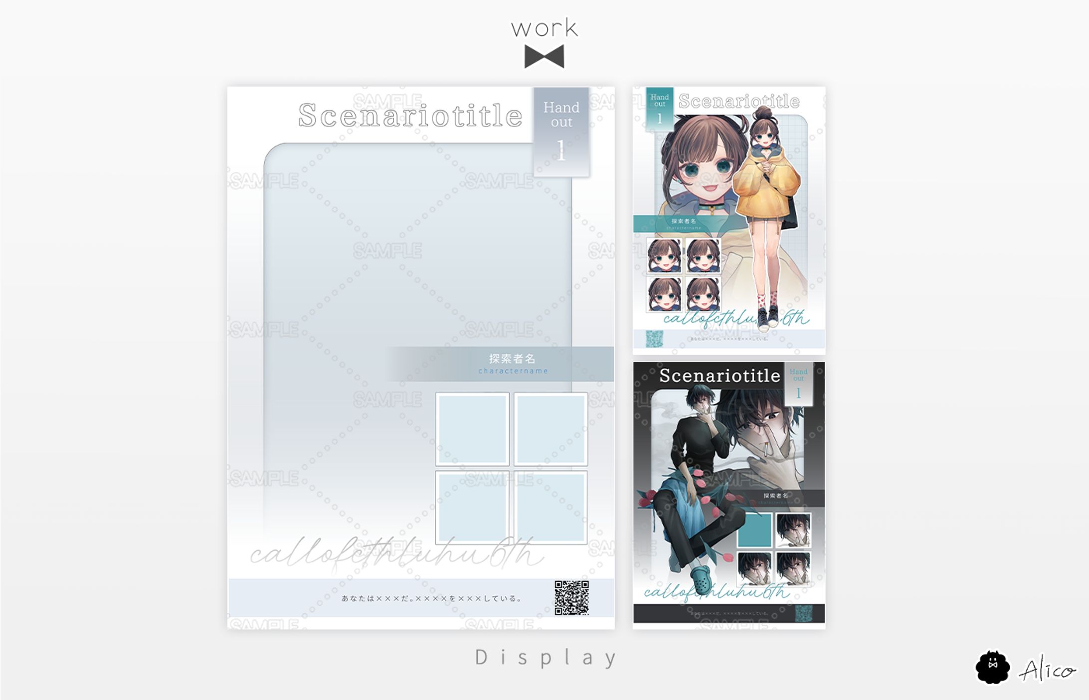Display／汎用-1
