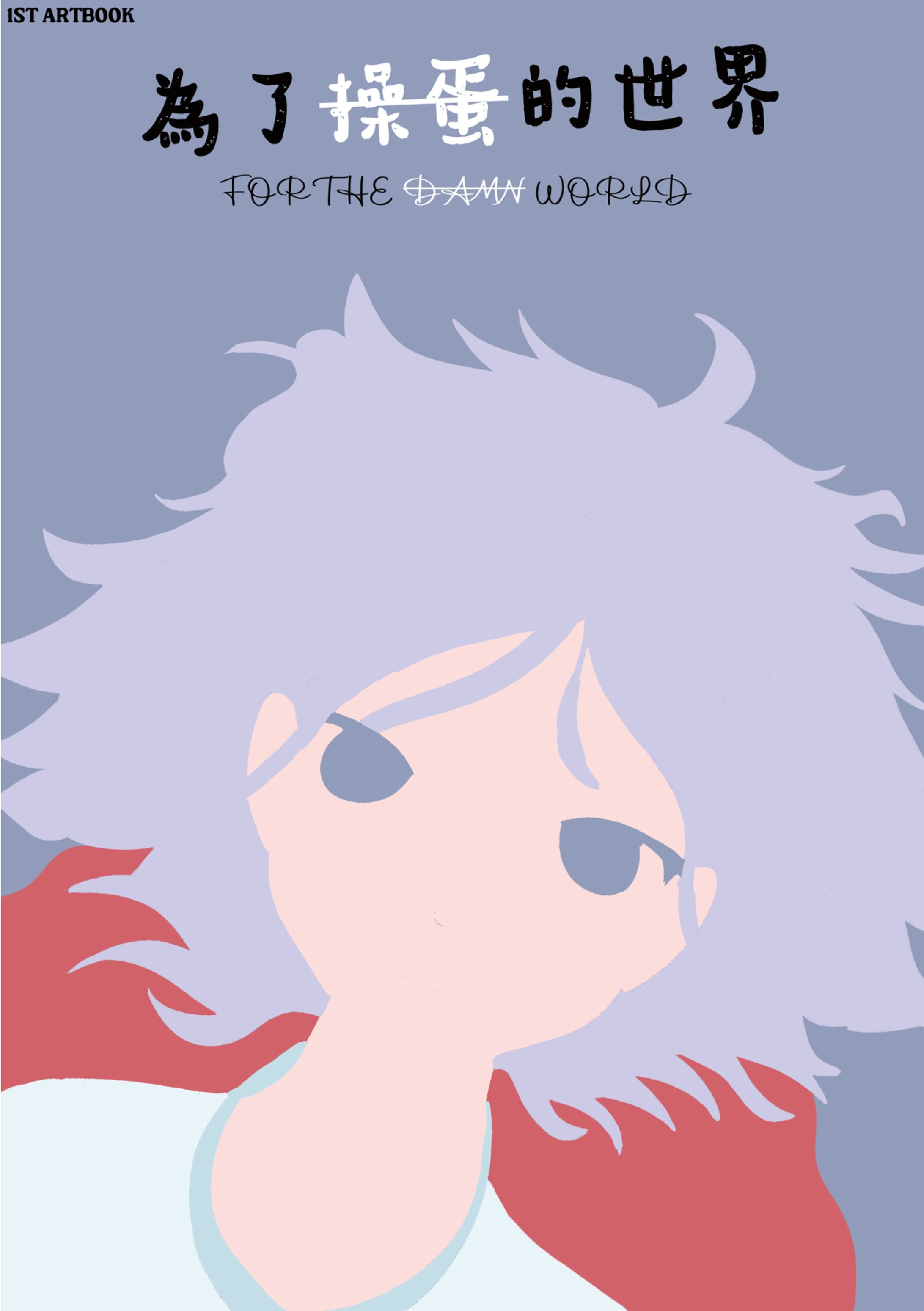 artbook's cover *25-1