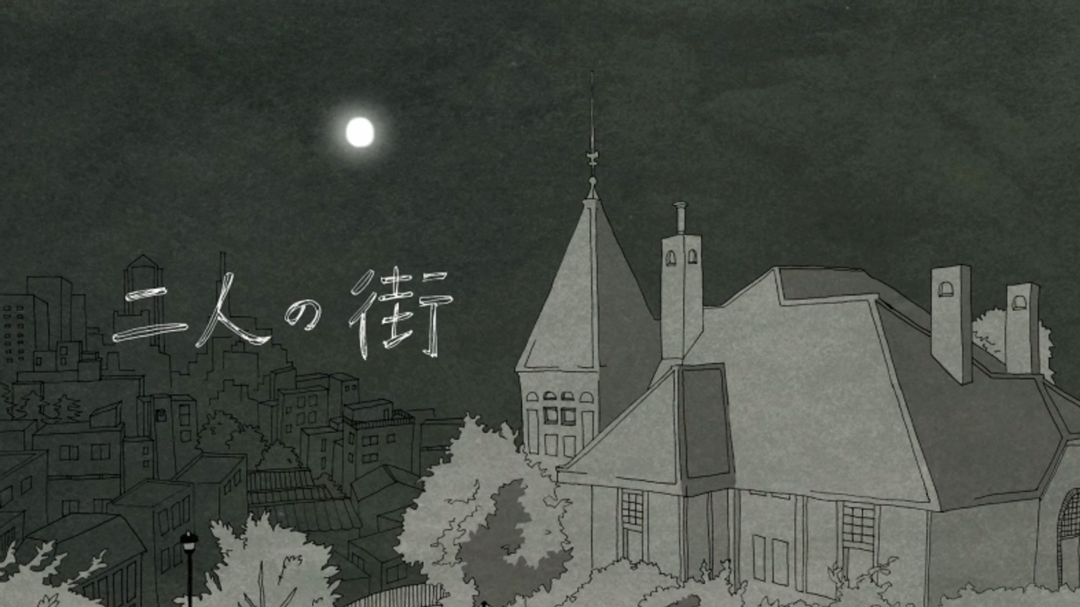 神戸ＰＲアニメーション「二人の街」-1