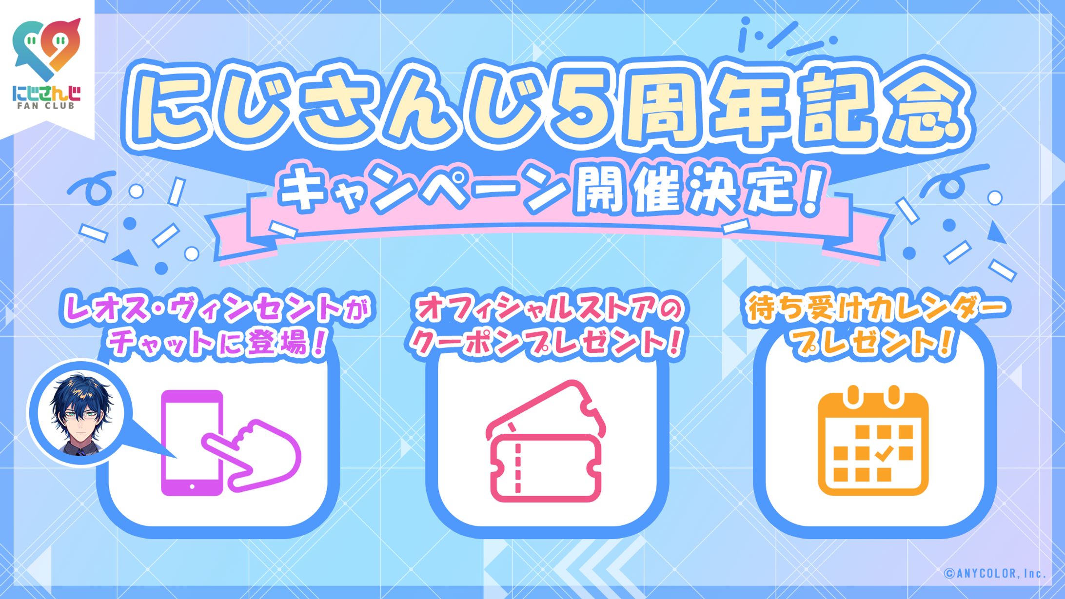 SNS配信用_画像製作-1