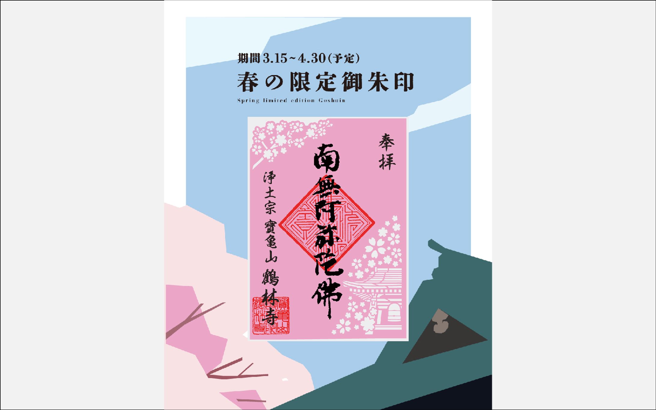 Poster-1