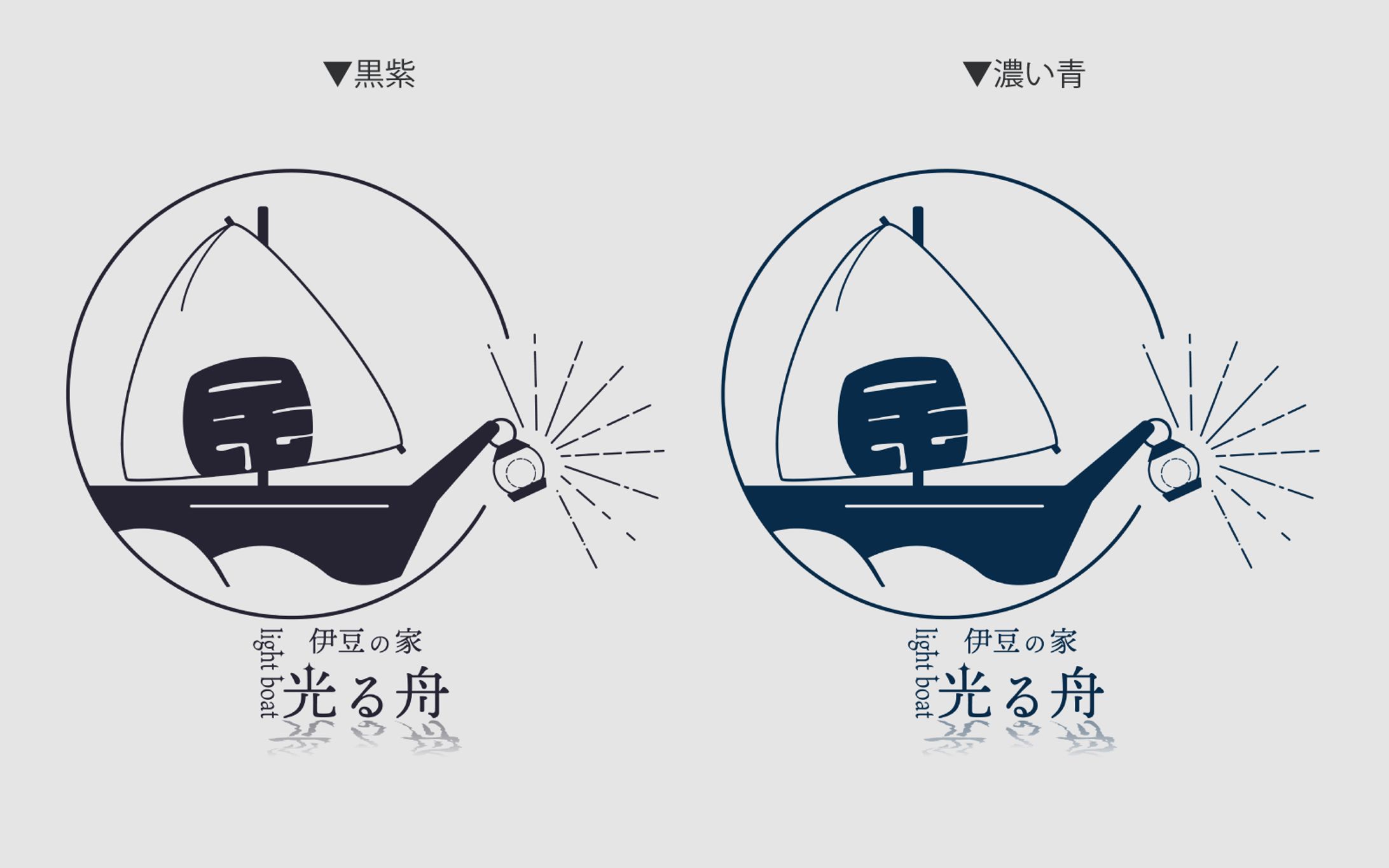 ロゴ　民宿-1