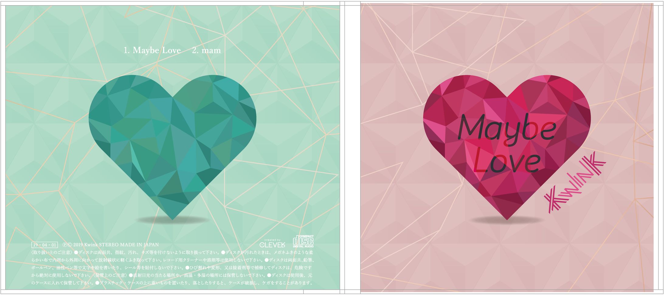 Maybe Love-1