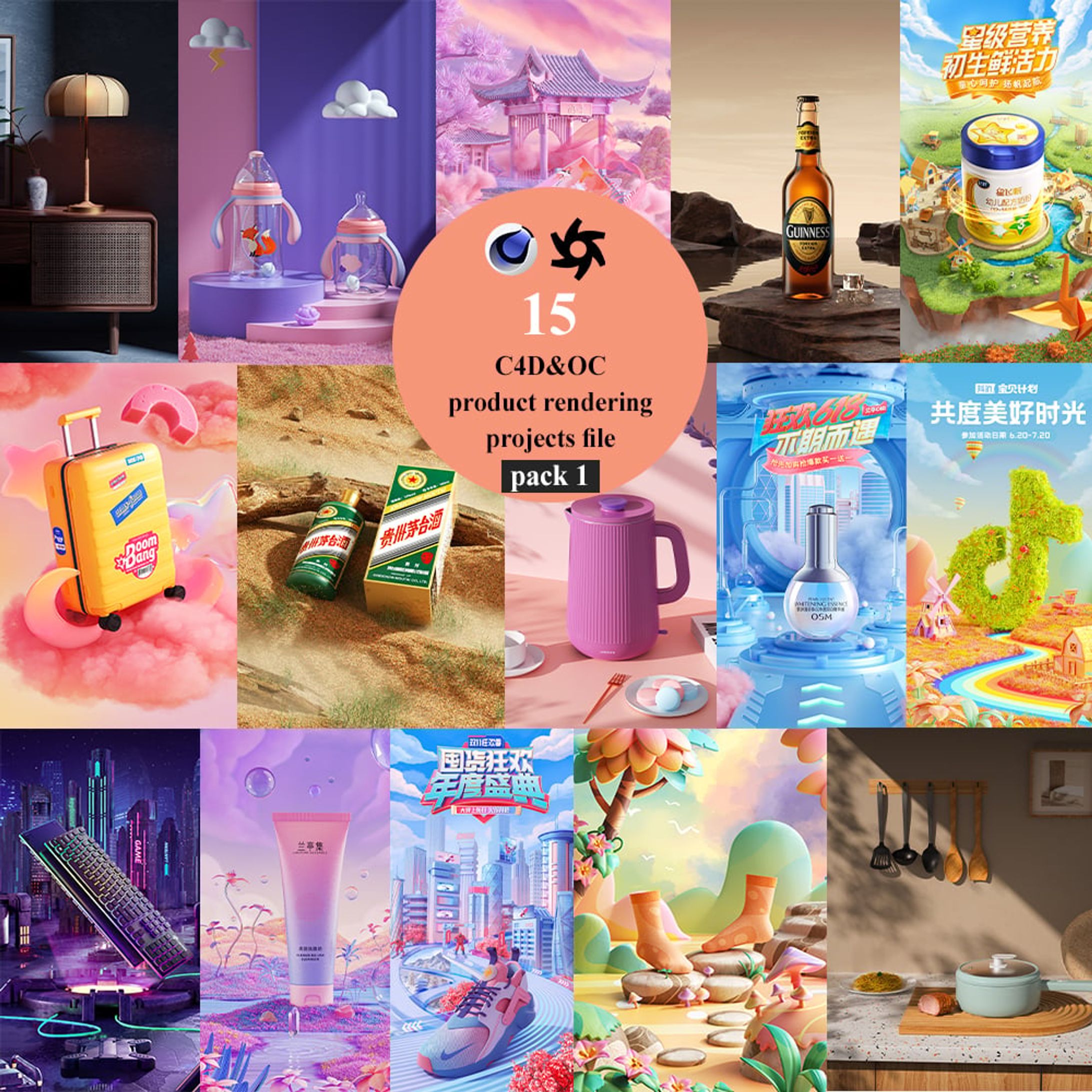 C4D poster scenes project file Download -1
