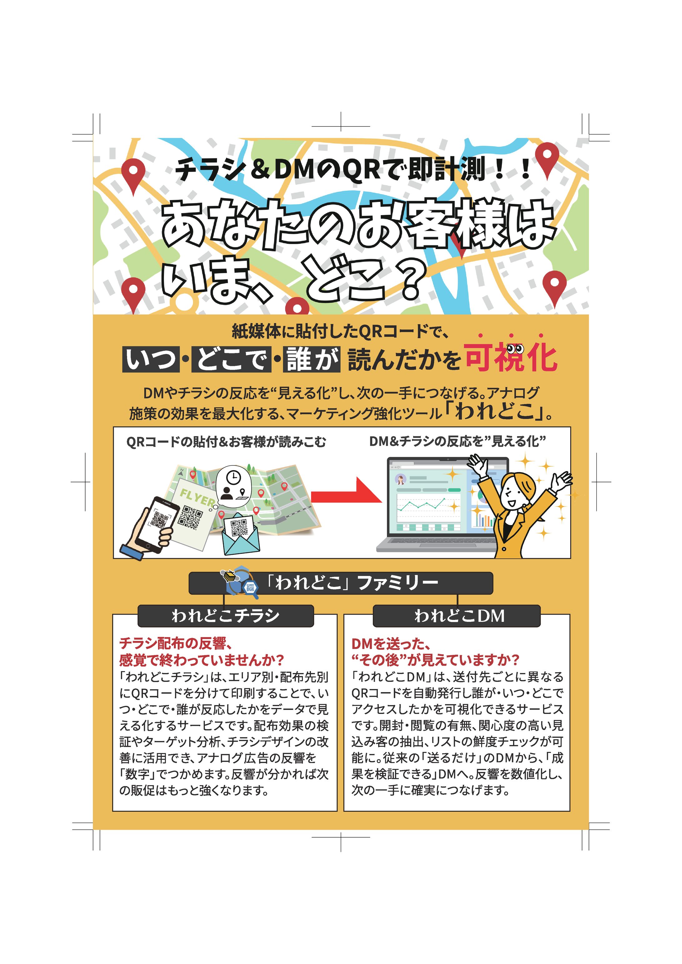 チラシ: frame and surface 様-1