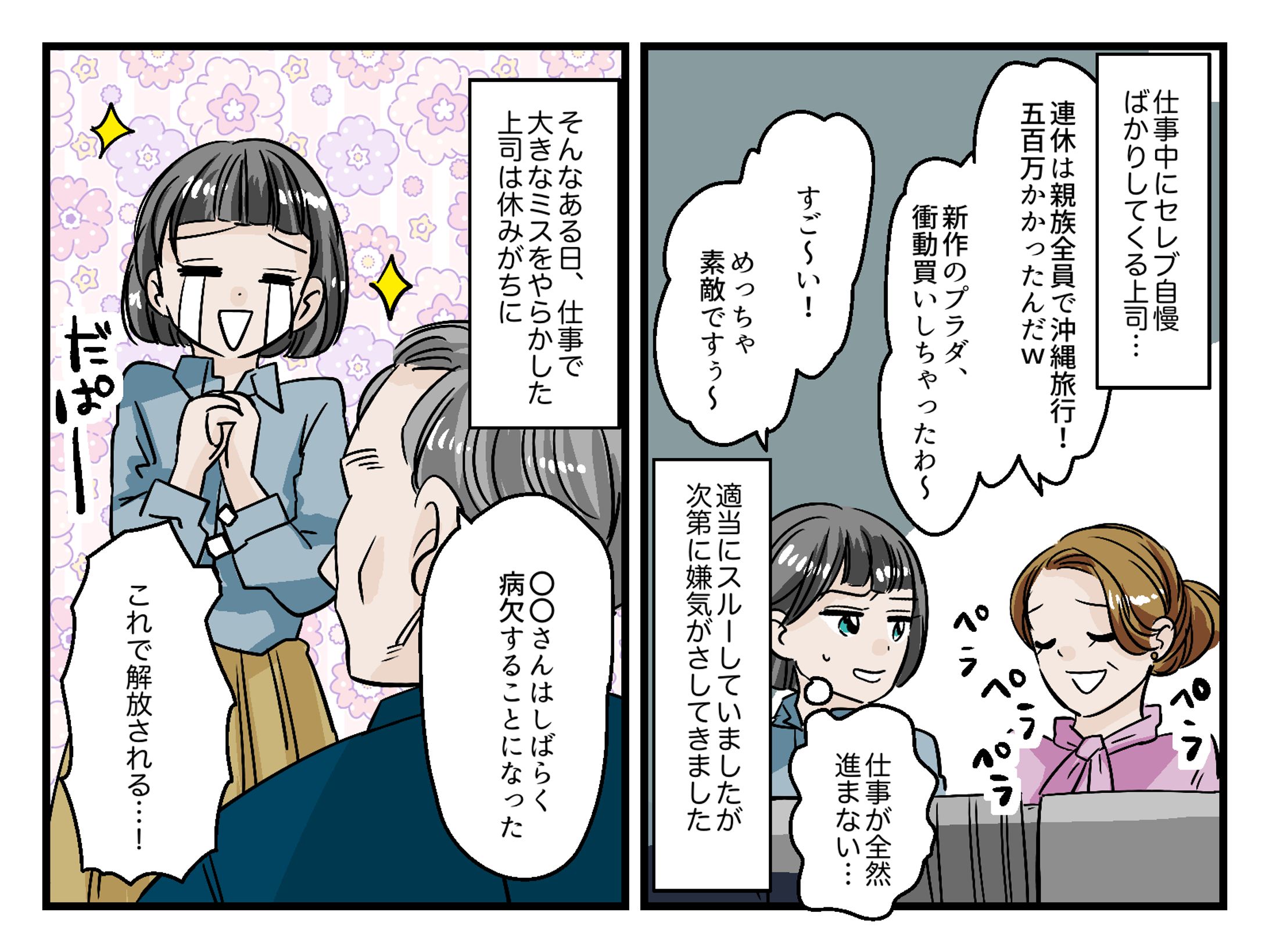 漫画-1