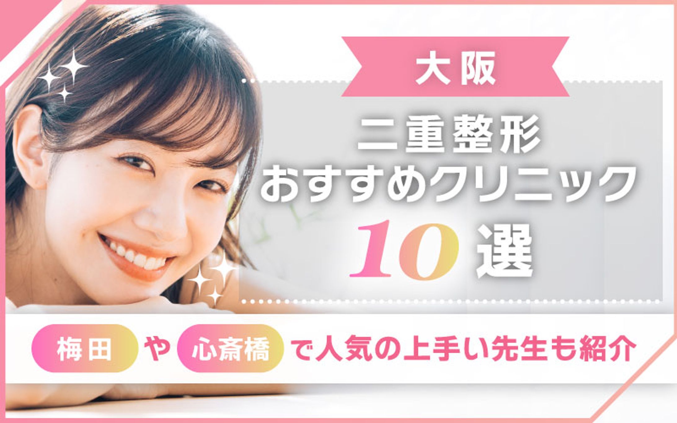 アイキャッチ-1