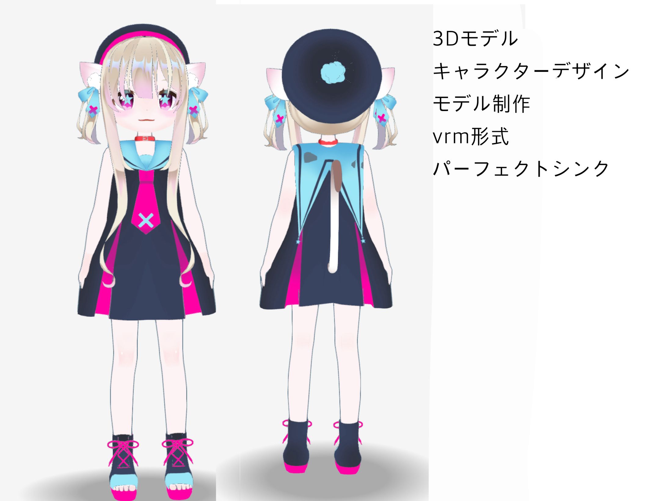 3Dキャラモデル-1