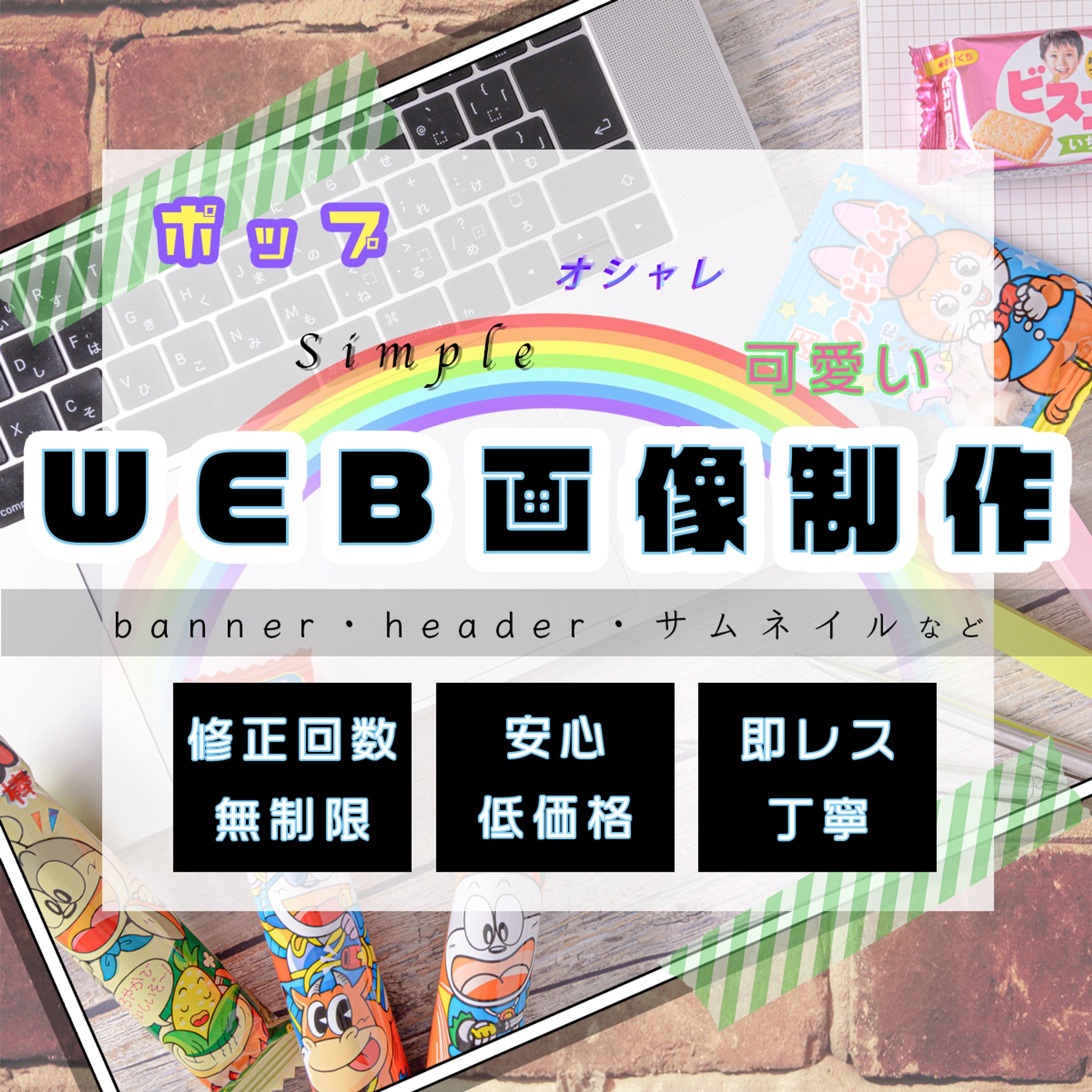 サムネイル画像-1