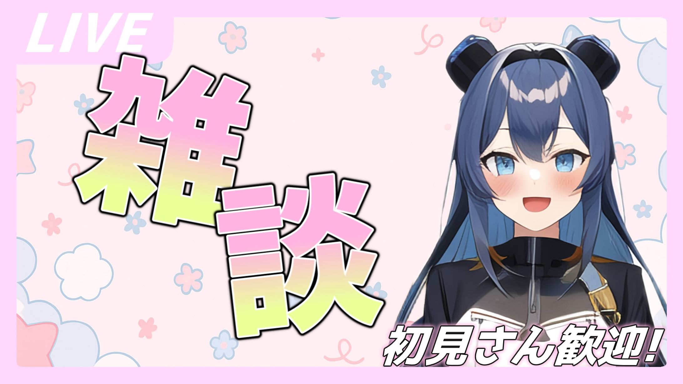 vtuberサムネ例 2-1