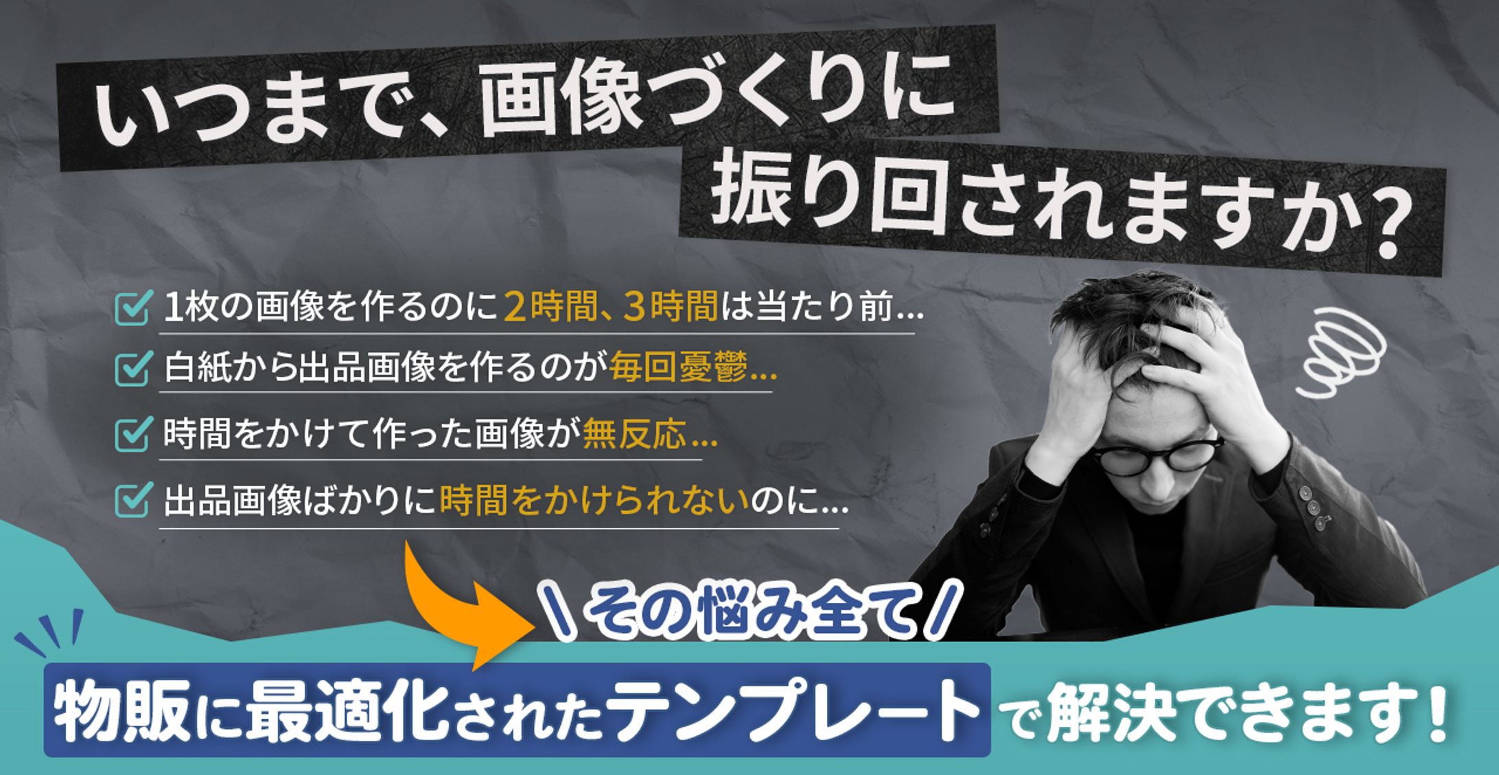 K様 BRAIN 出品ページ用画像-1