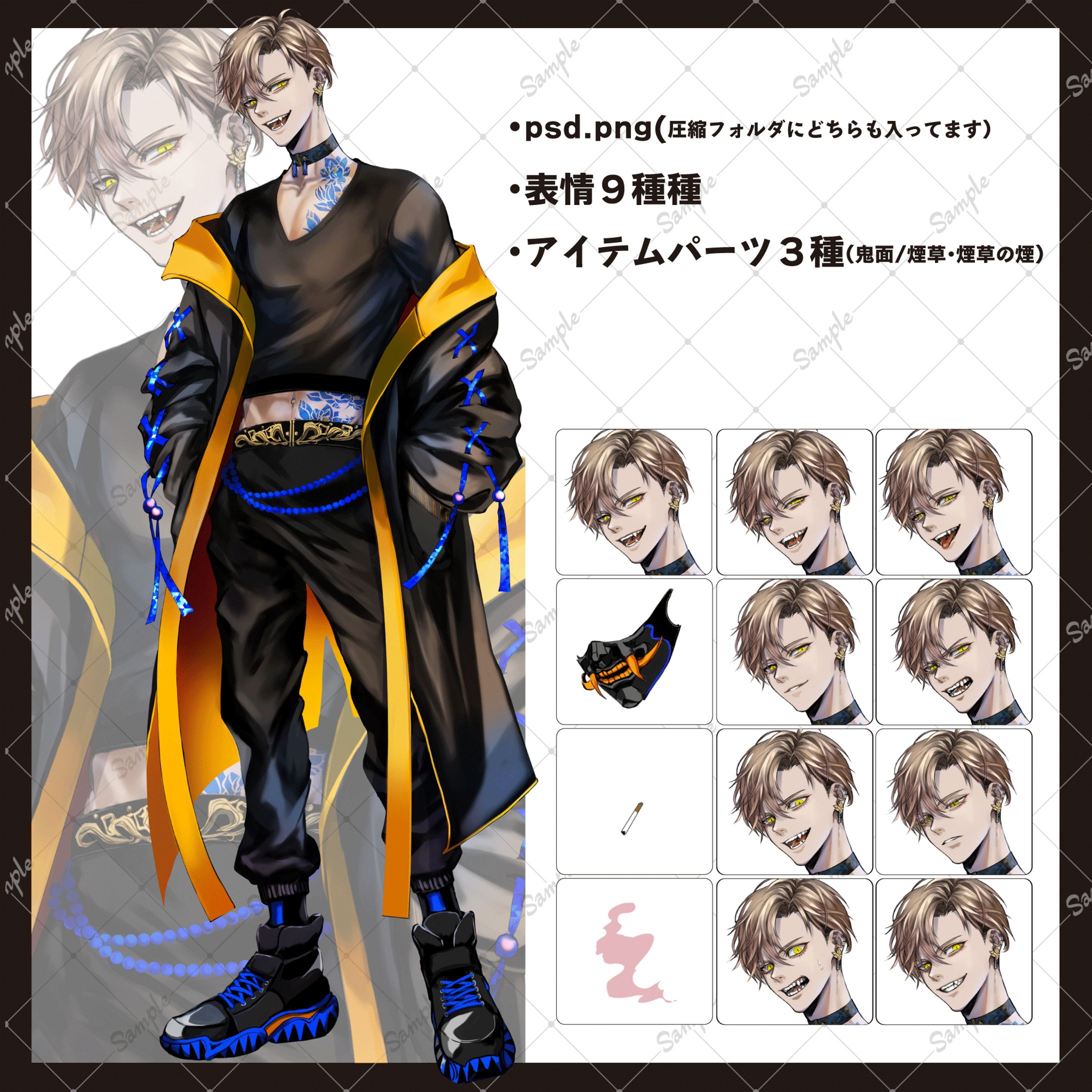 adopt立ち絵①-1