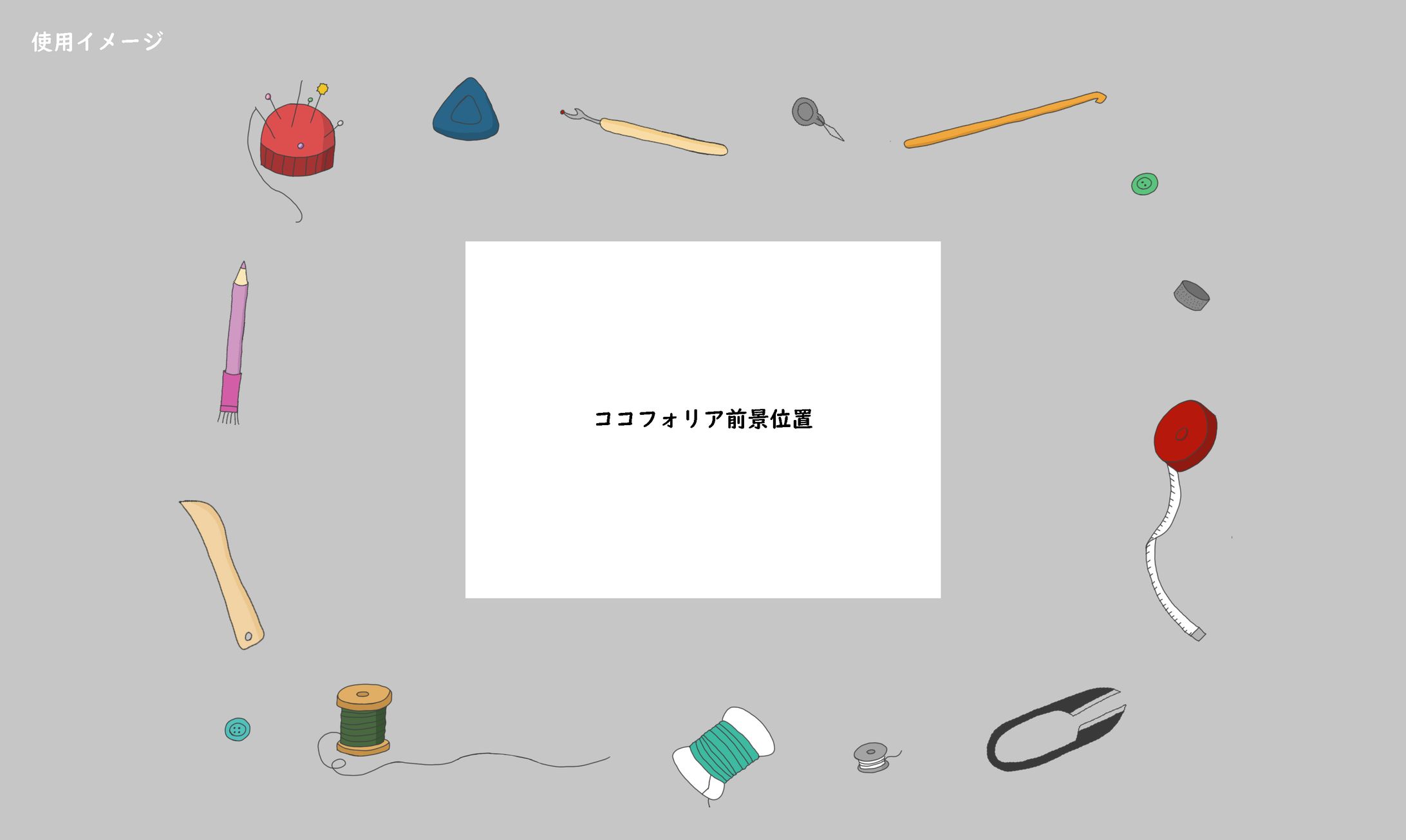 TRPGココフォリア装飾フレーム素材6-1