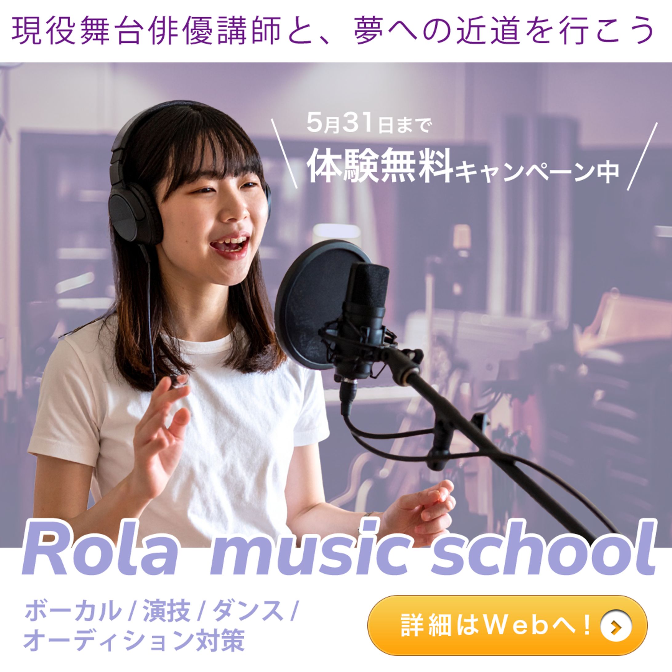 vocal lesson-1