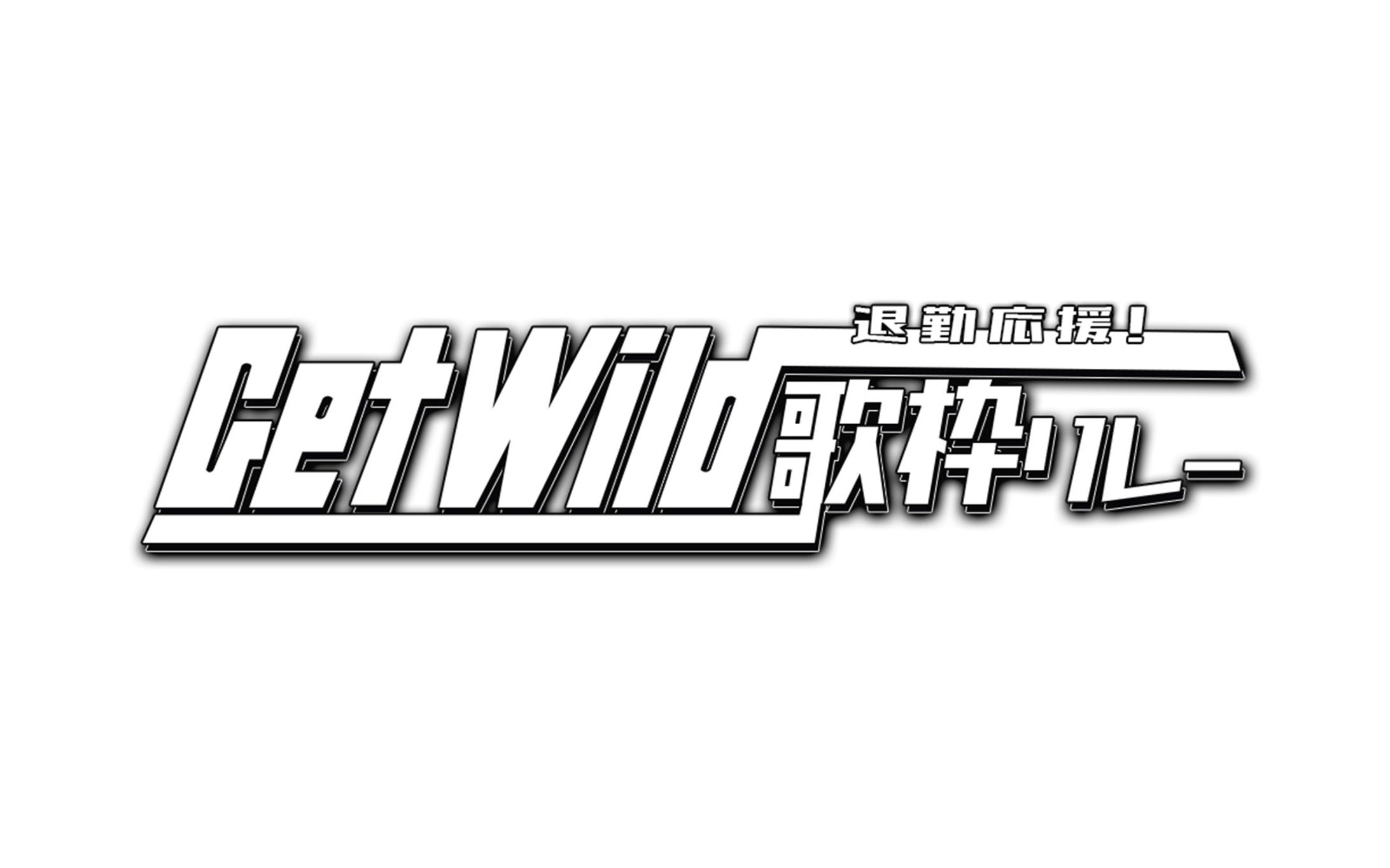 歌枠ロゴ-1