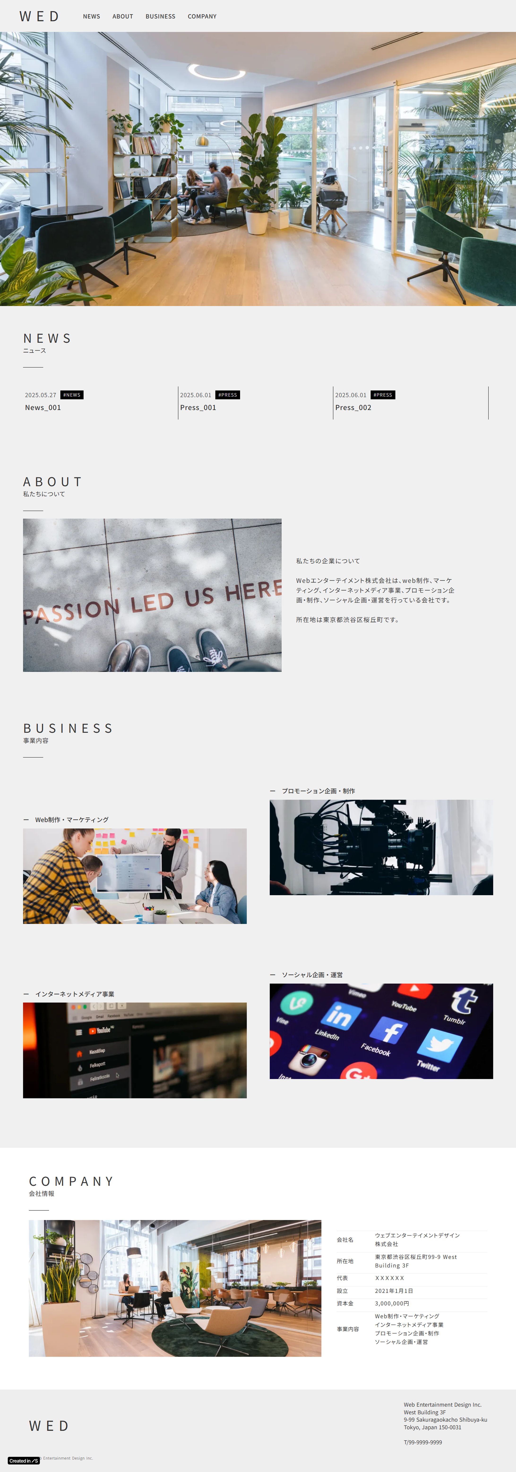 WED［サンプルサイト］-1