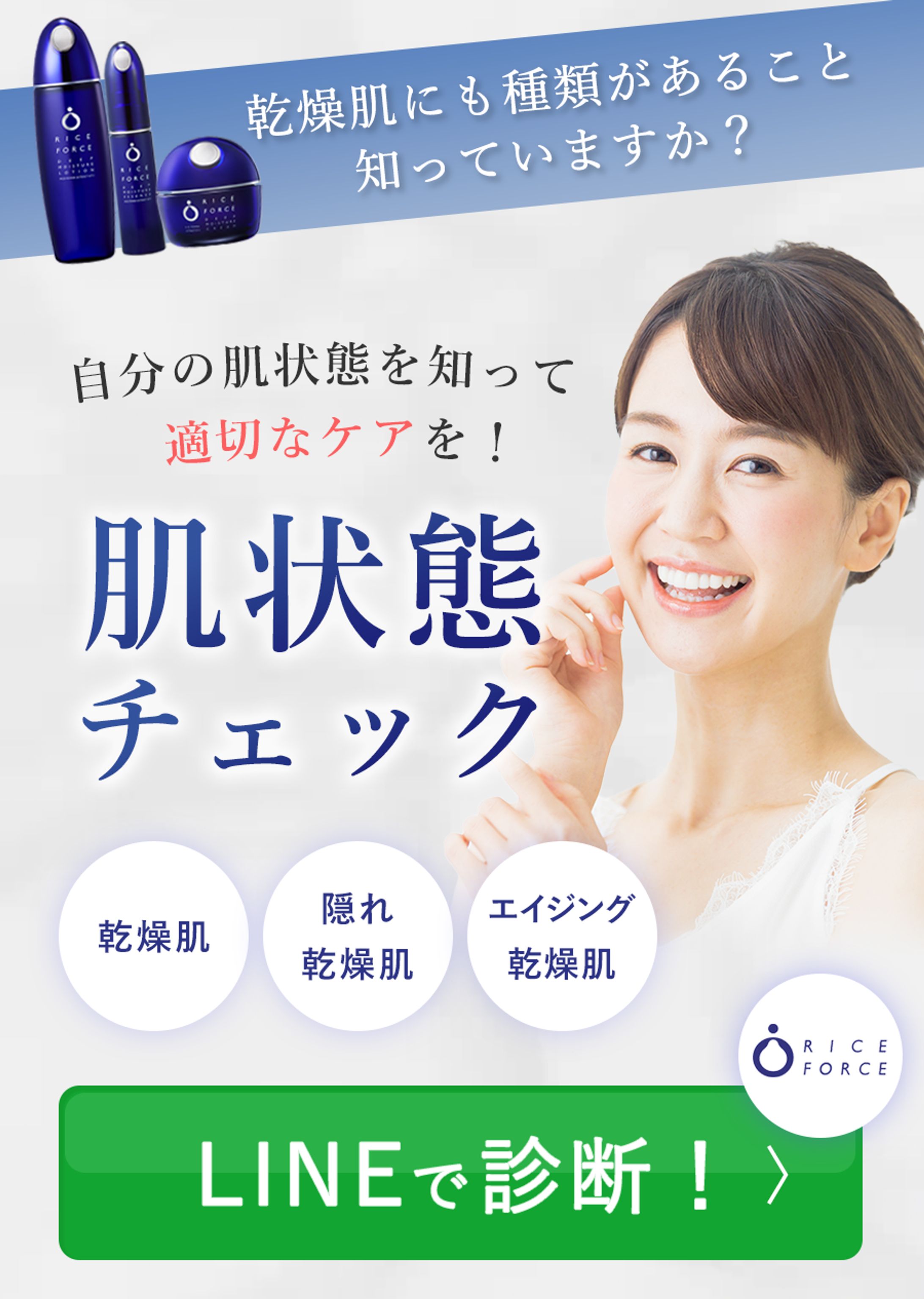ポップアップ広告-1