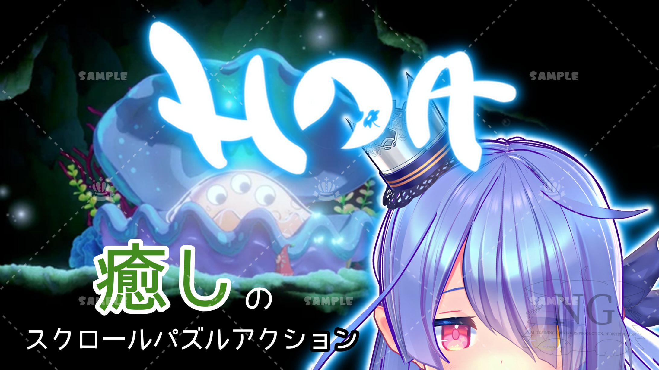 PM Studios様「HoA」ゲーム紹介-1
