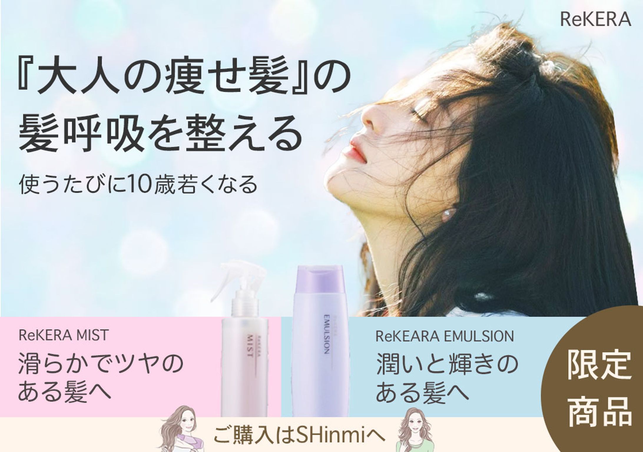 実務案件HP バナー-1