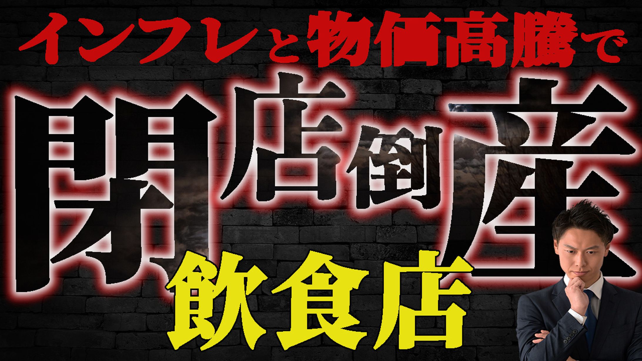 サムネ-1
