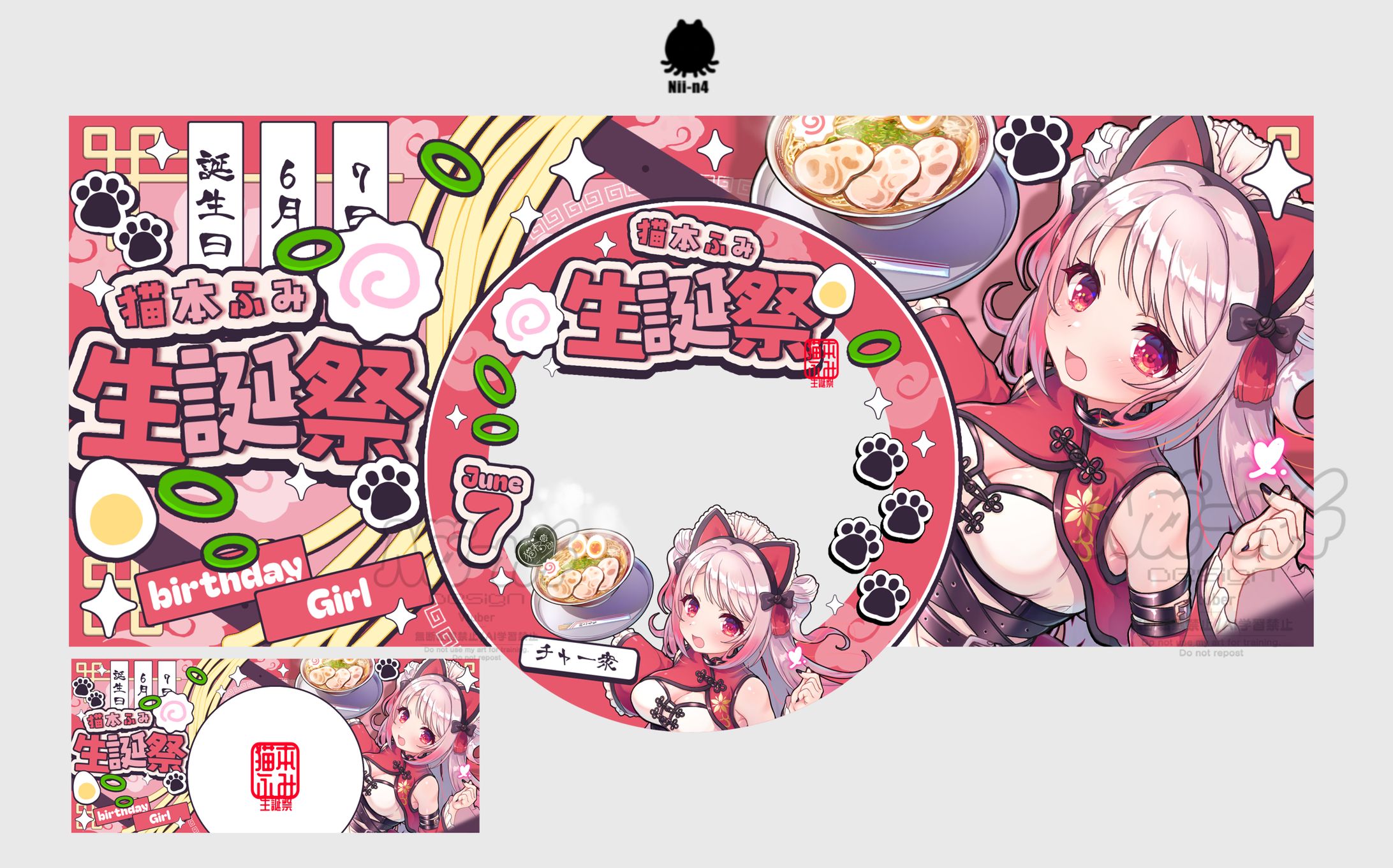 猫本ふみさん #nekomotofumi -1
