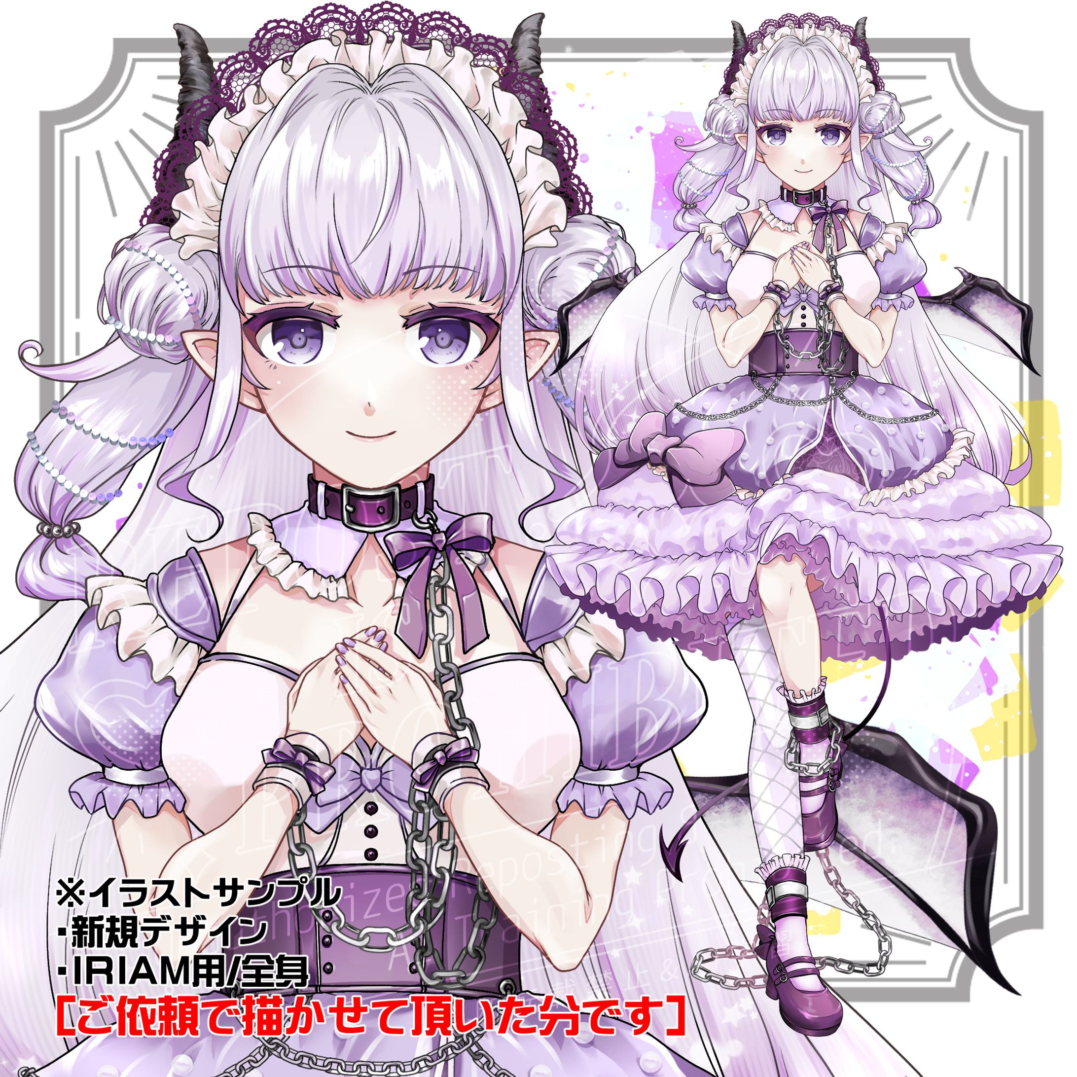Order IRIAM キャラクター-1