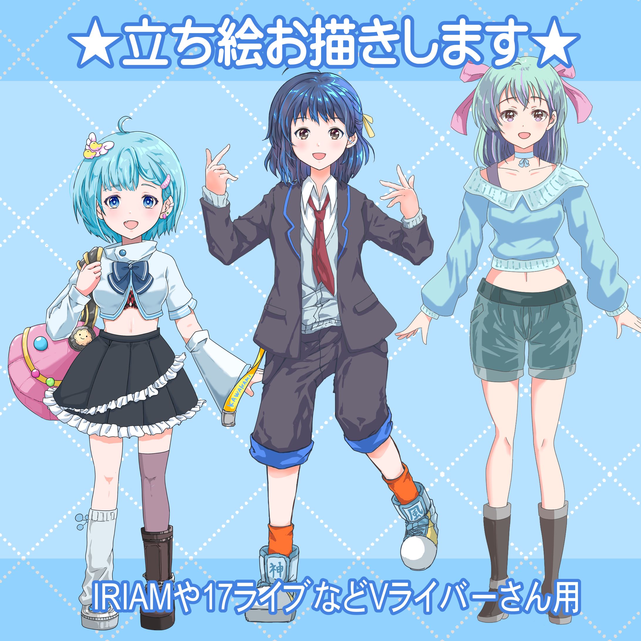 Vtuber・Vライバー関連立ち絵-1