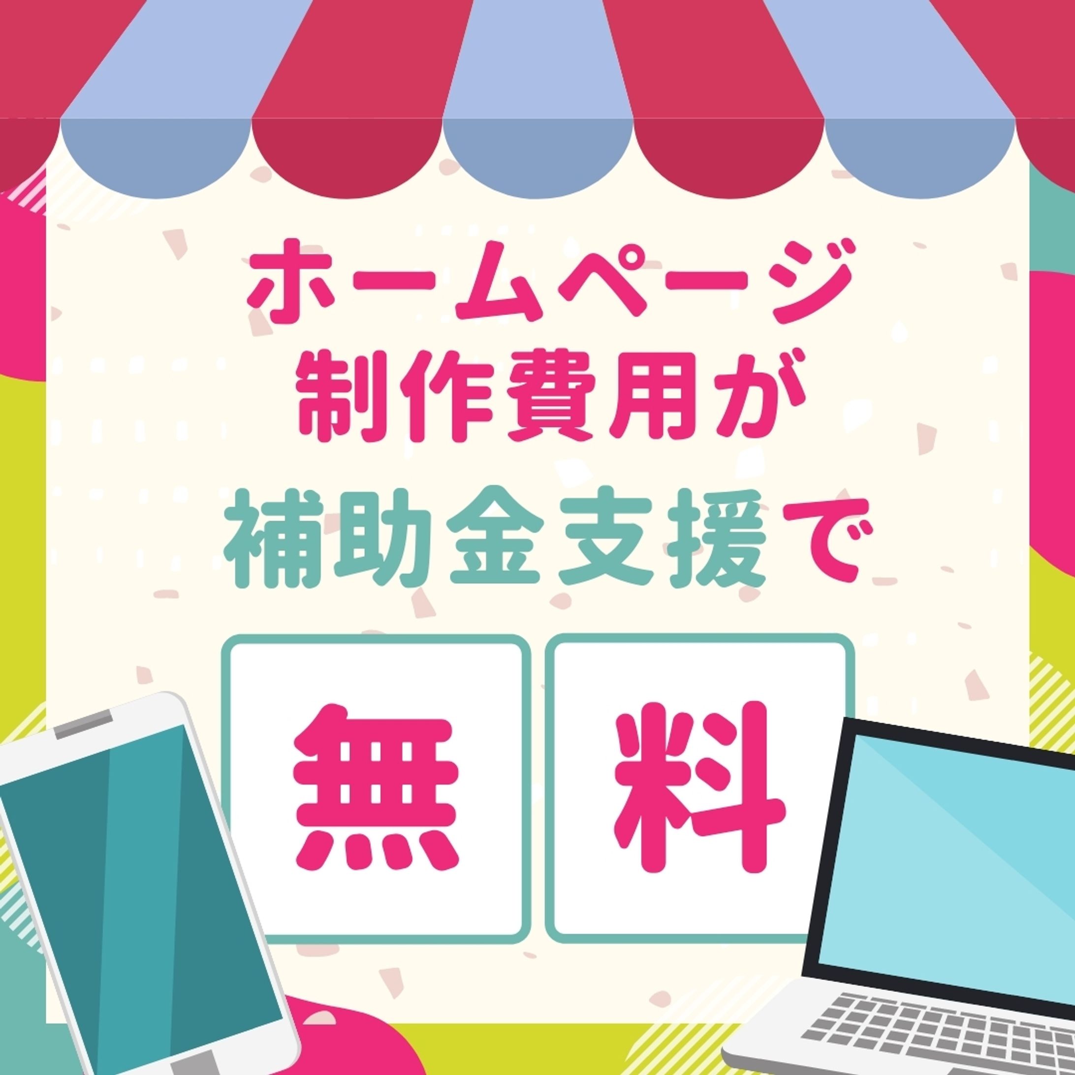 広告バナー-1