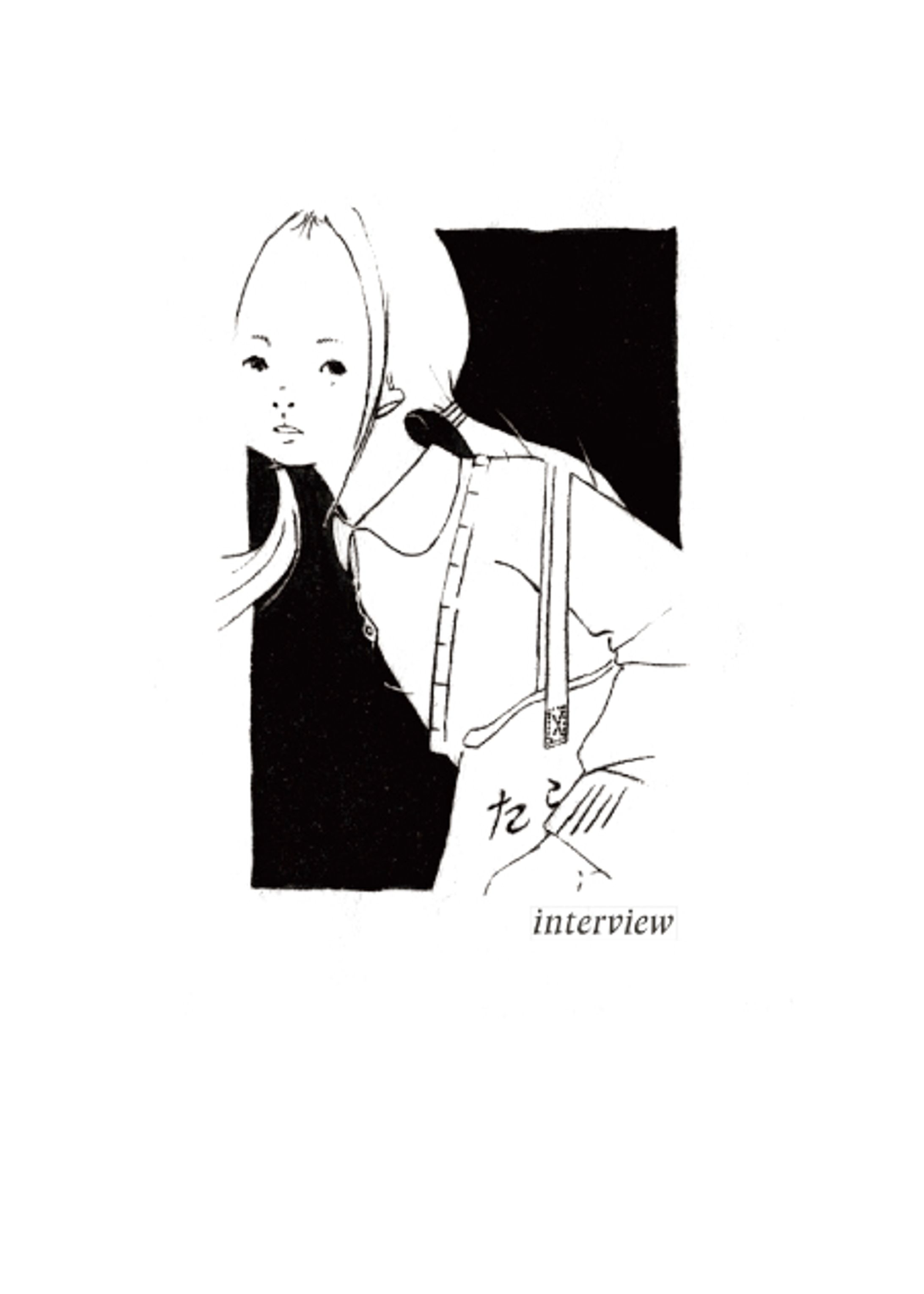 インタビュー-1