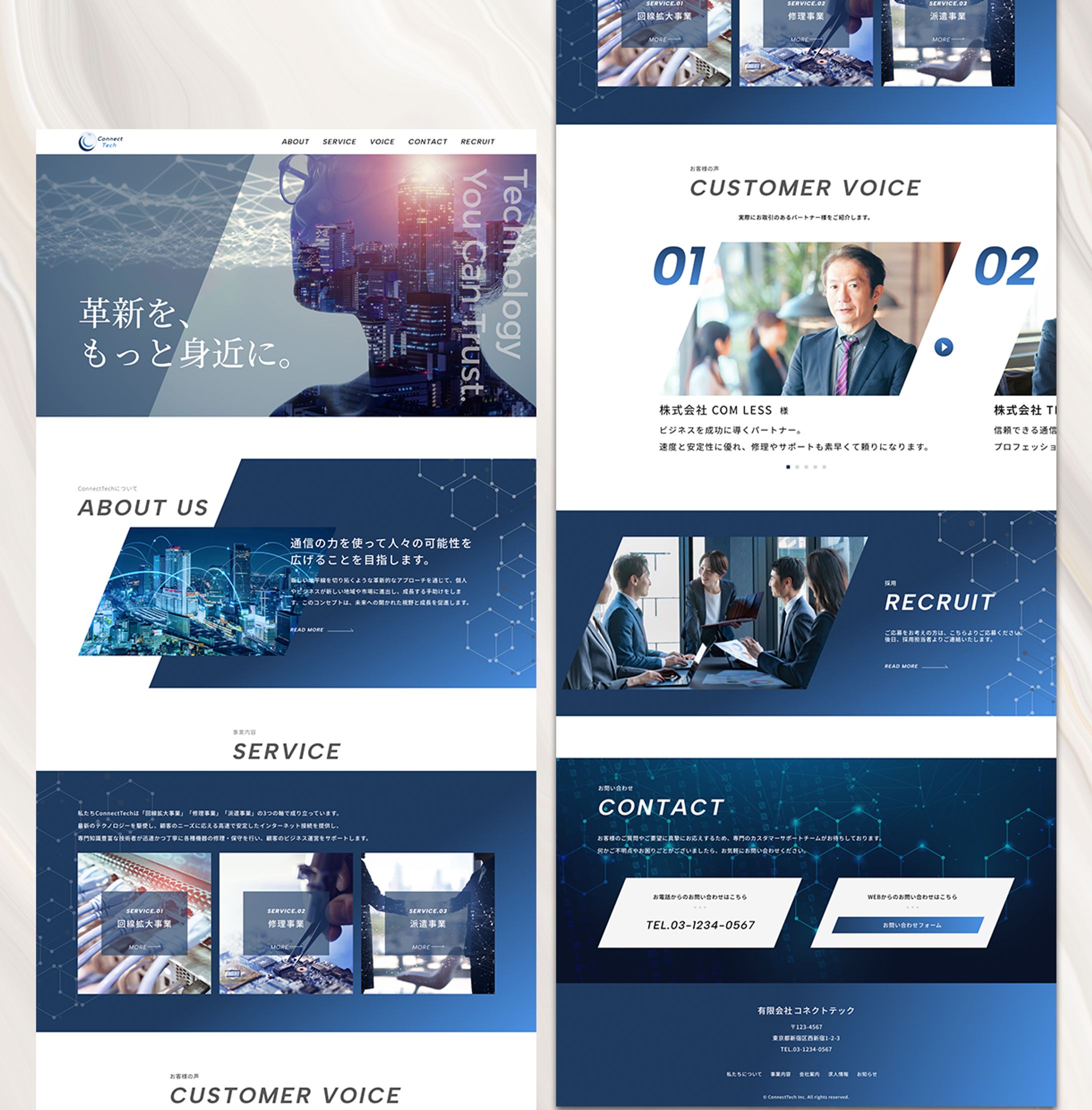 HP：IT企業-1