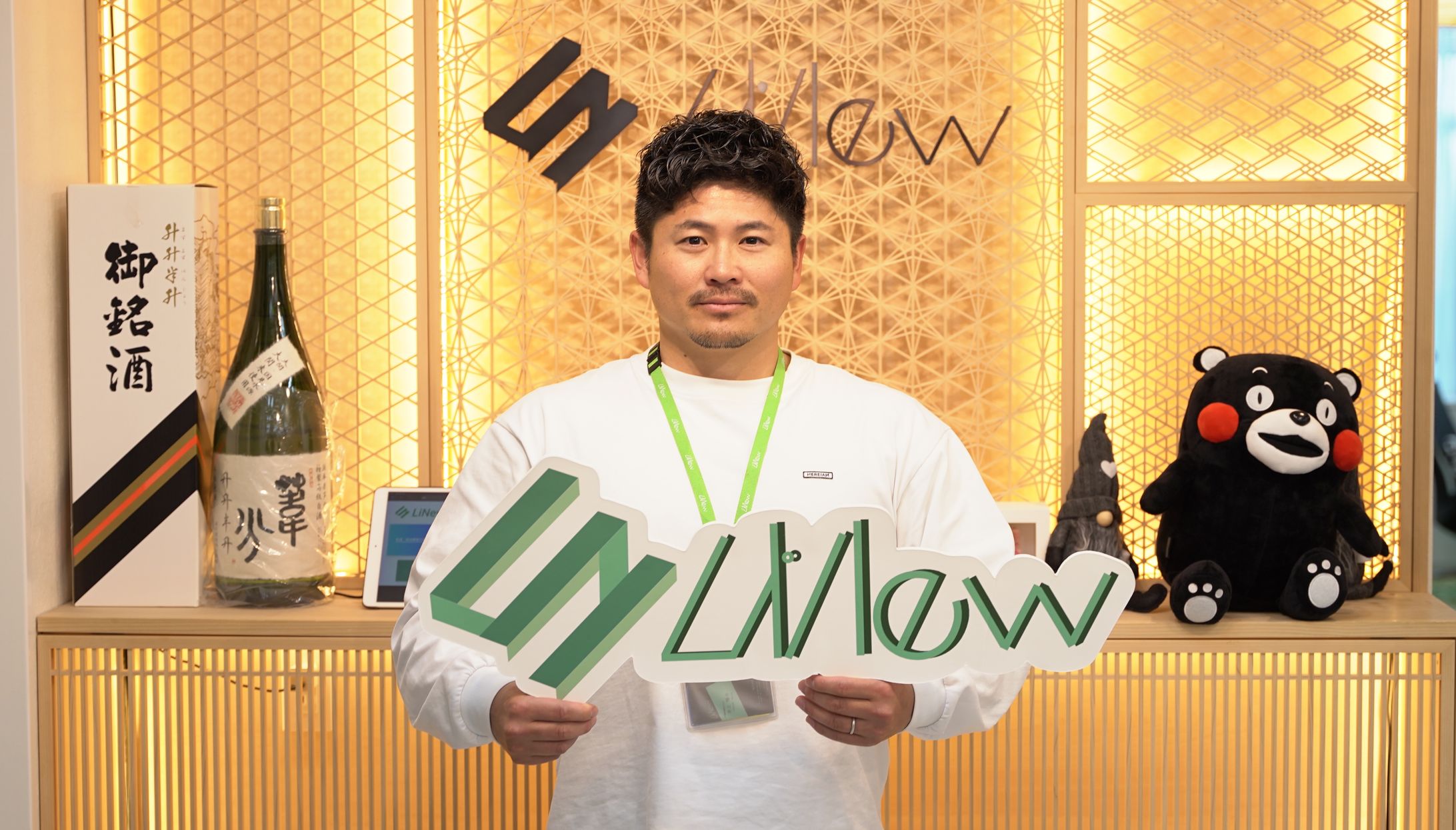 株式会社LiNew 代表取締役COO 井上陽介様-1