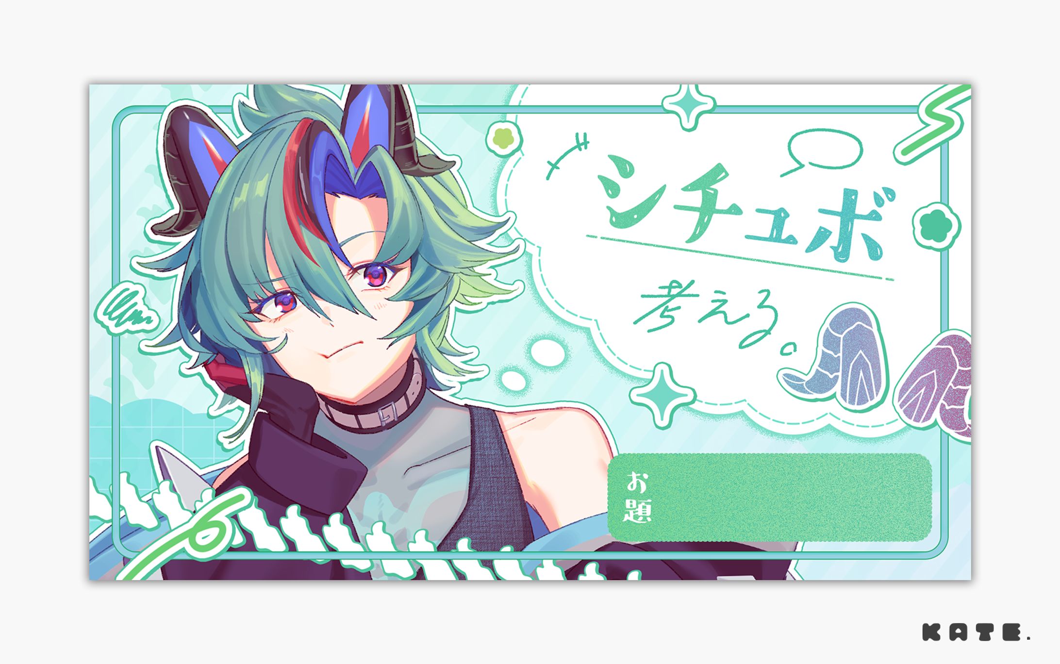 Vtuber ロシェ様│サムネイルデザイン・イラスト-1