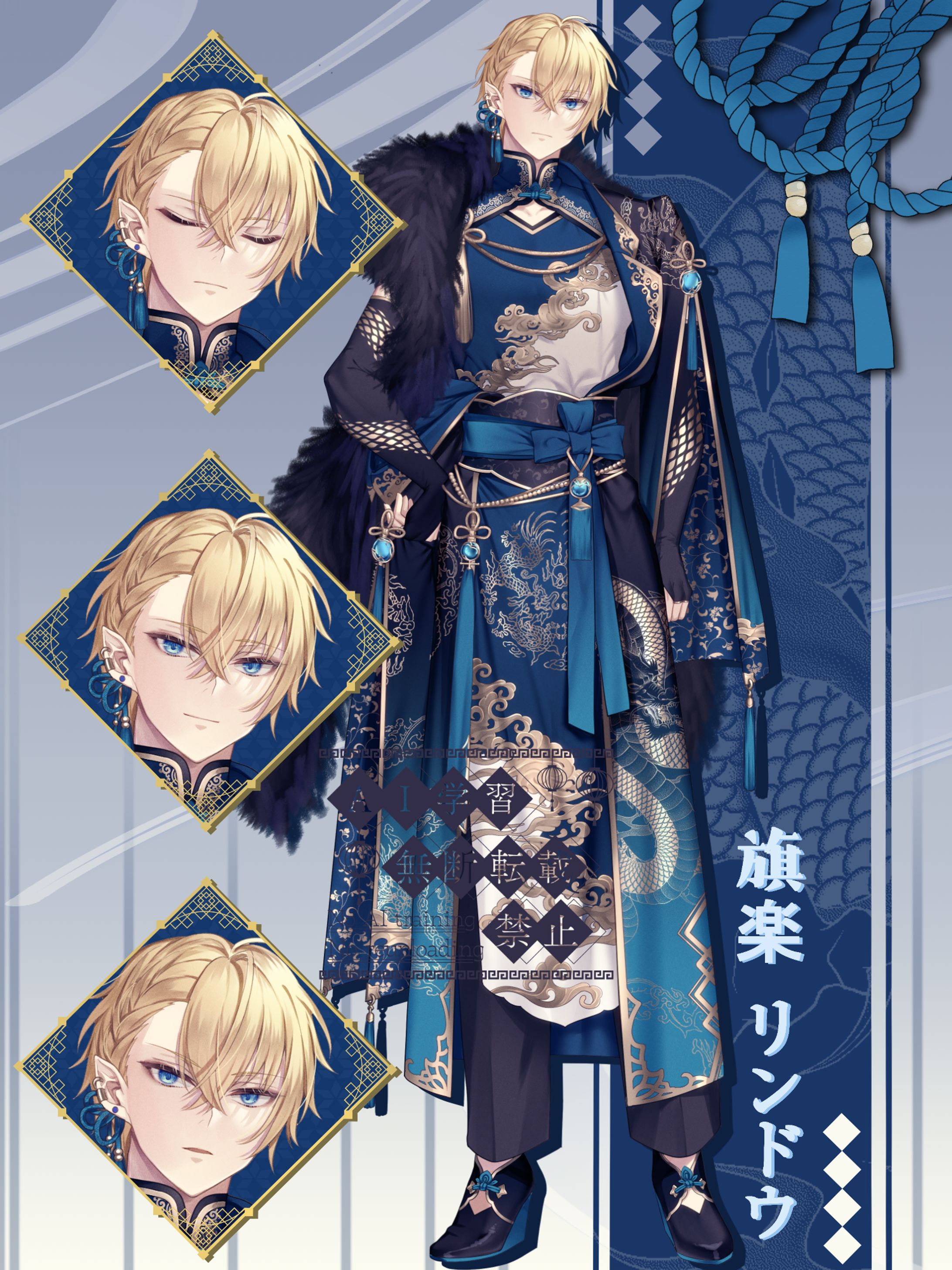 プロフィール宣伝画像(和風)-1