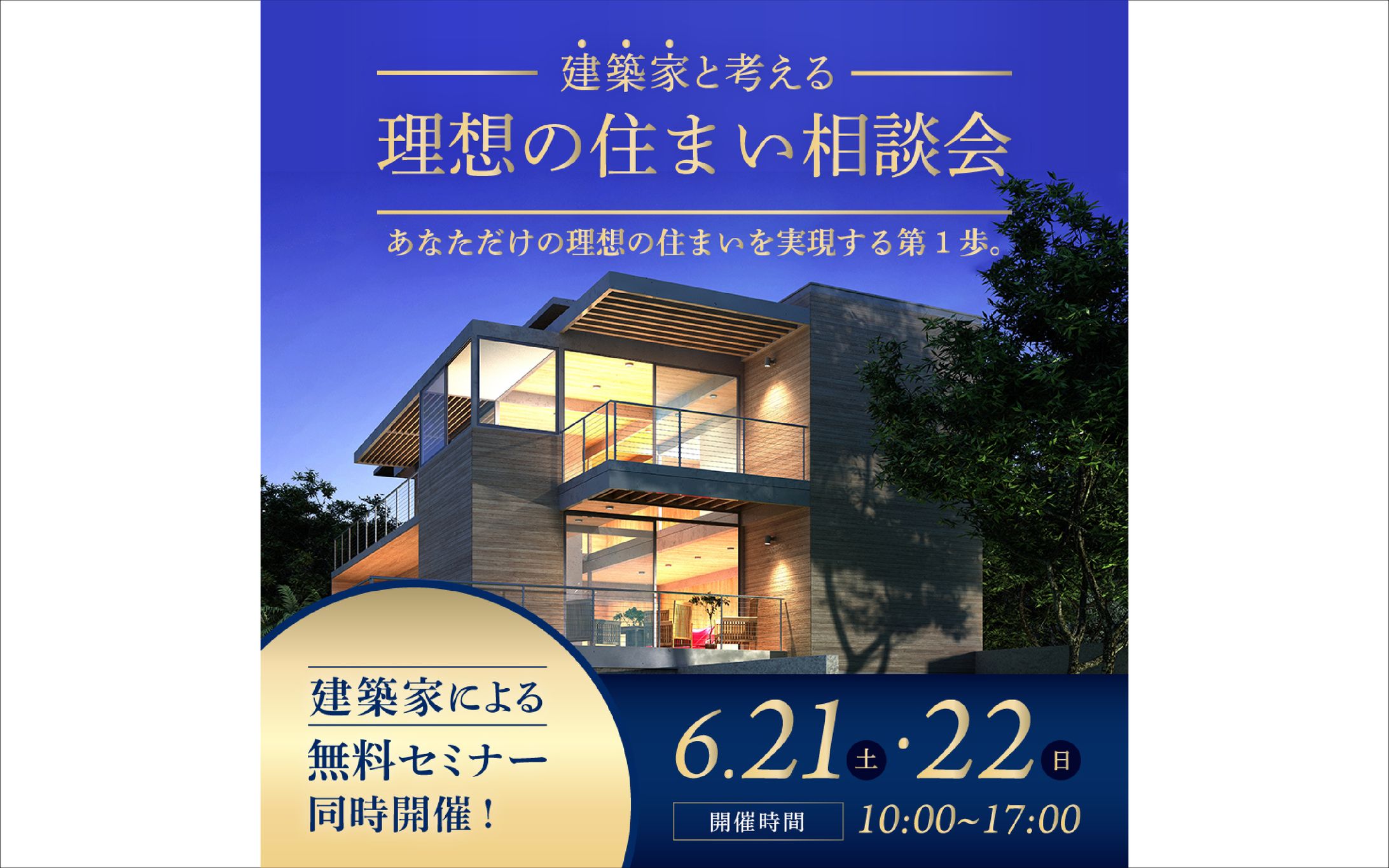 Seminar banner-1