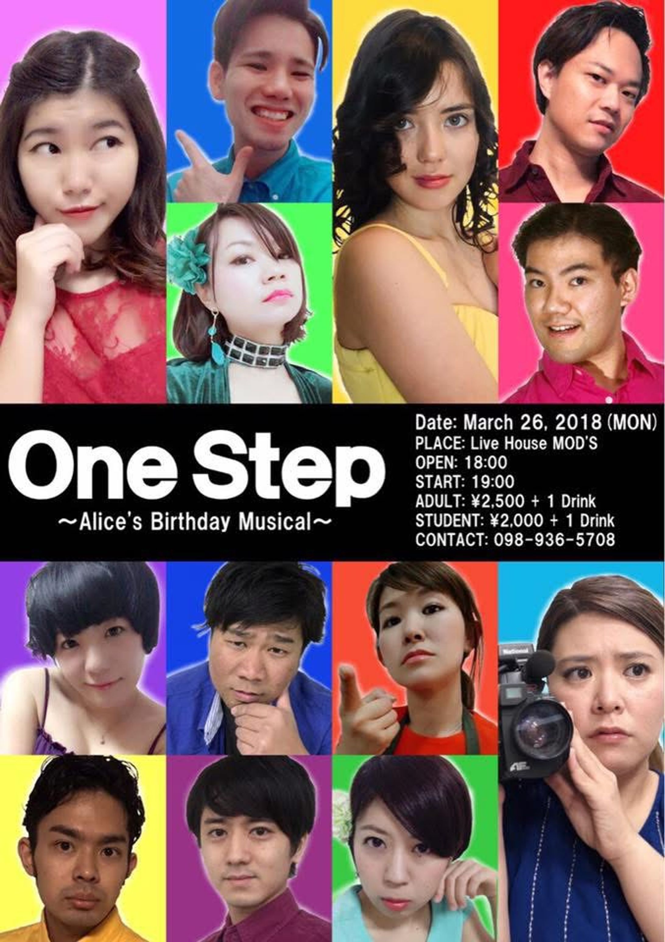 One Step~Alice's Birthday Musical~-1