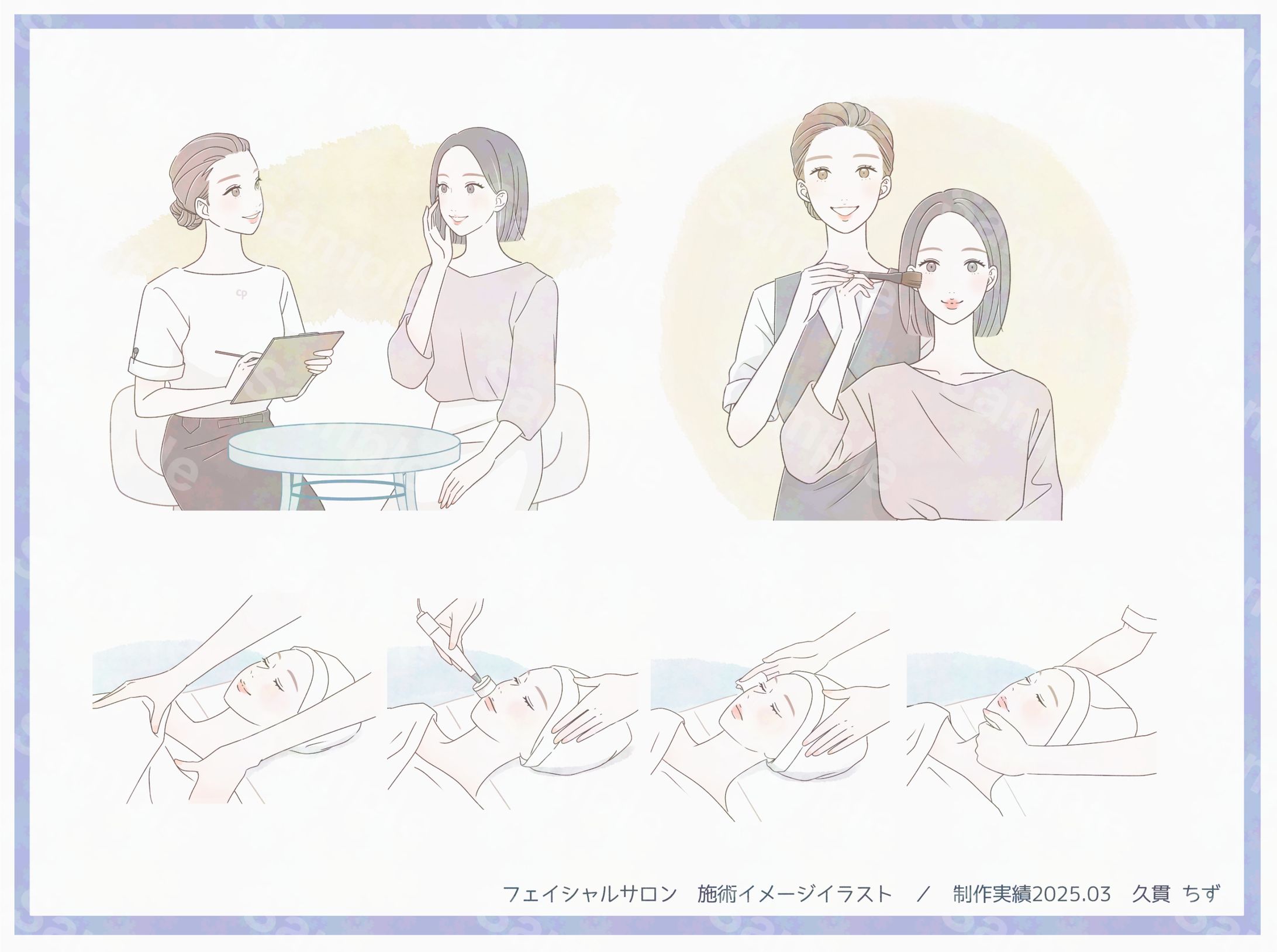 WORK｜美容イラスト制作実績-1