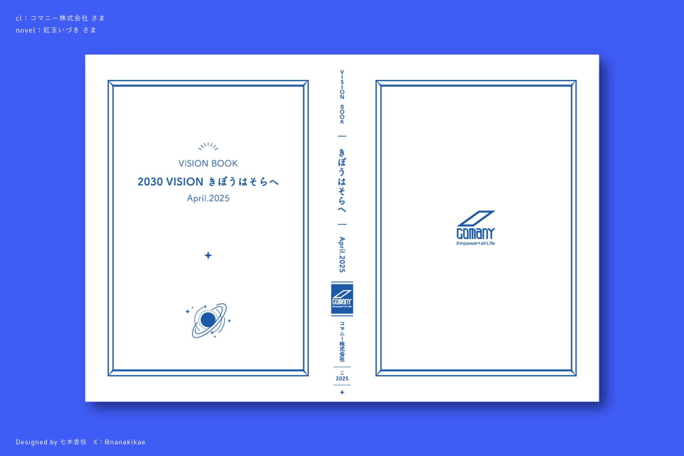 書籍デザイン-1
