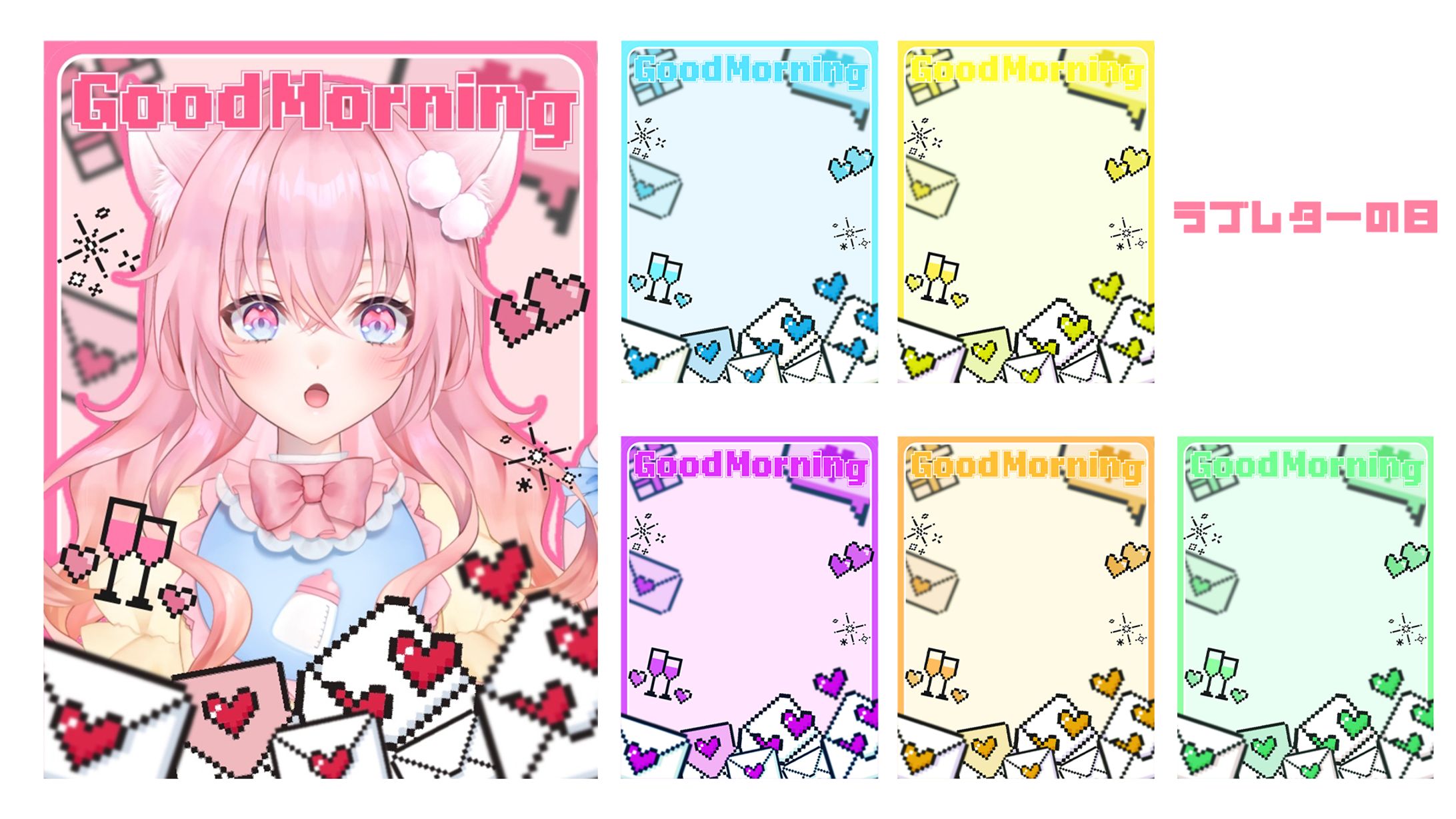 VTuber向け/おはようVTuber画像-1