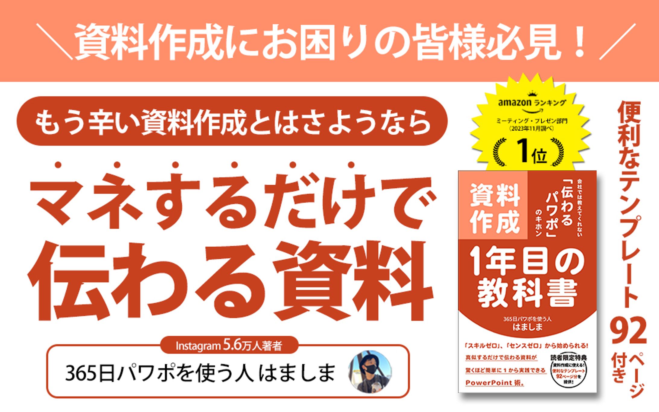 A+コンテンツバナー-1
