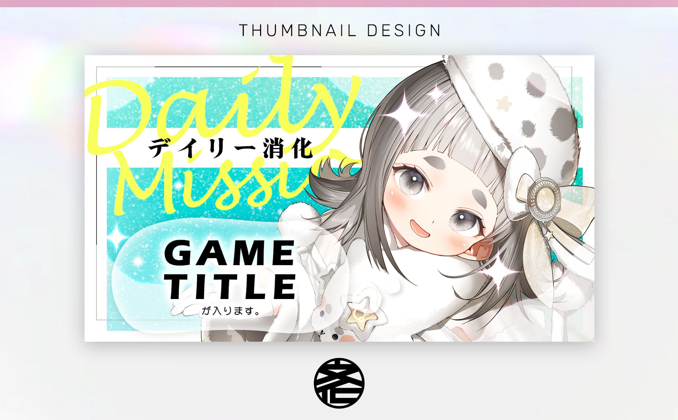 【サムネイル】星美そら様-1