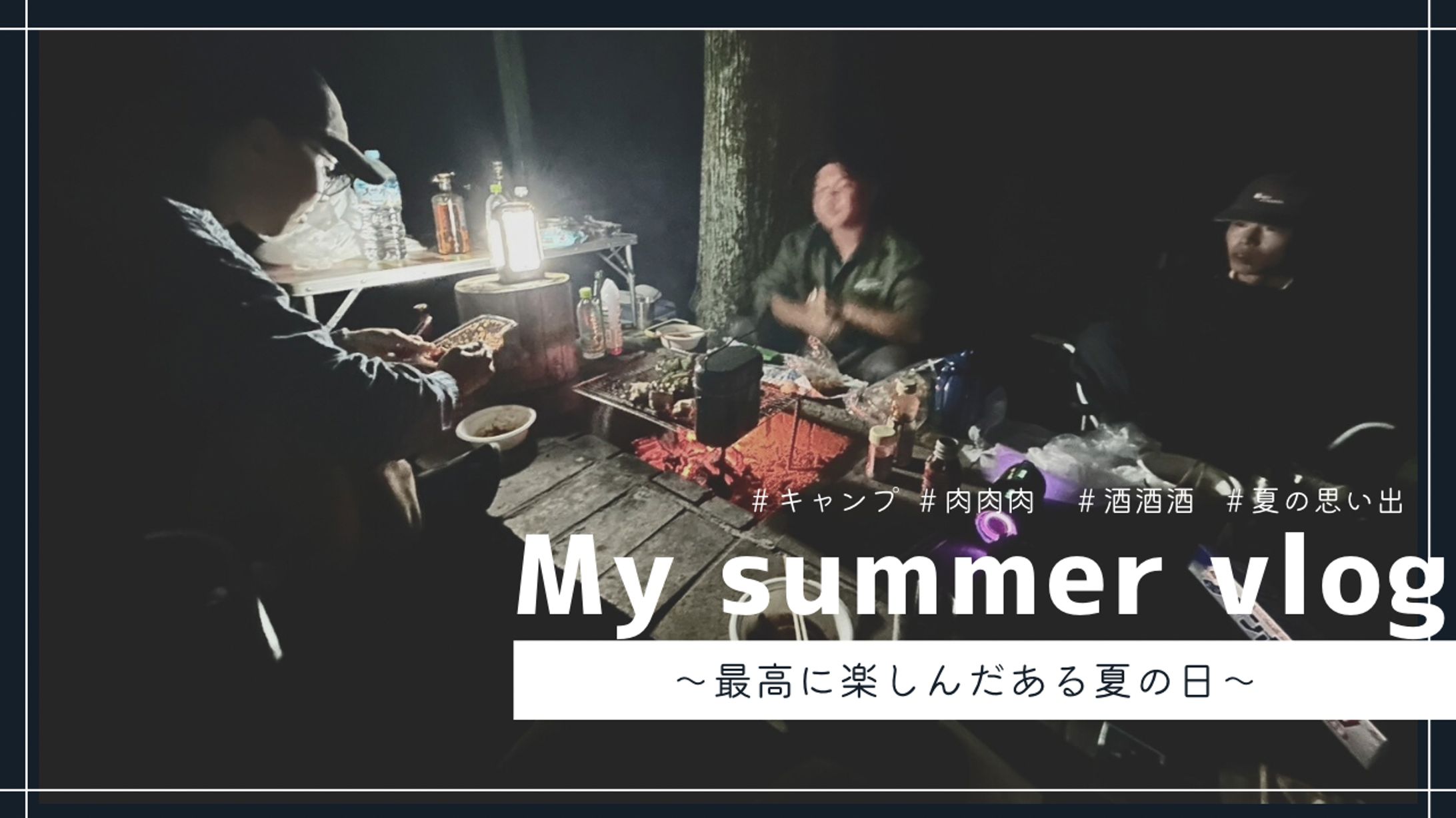 YouTubeのサムネイル-1