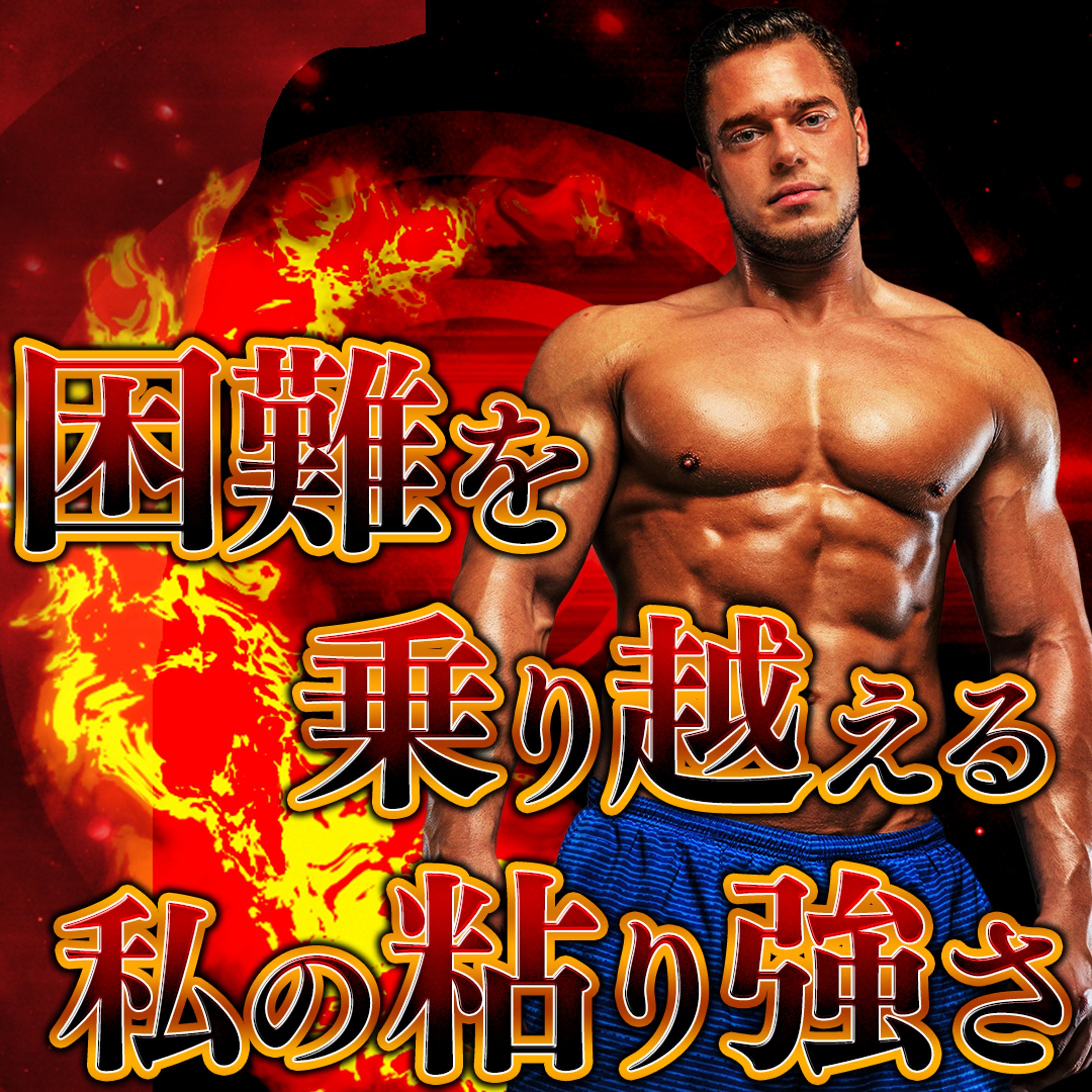 サムネイル-1