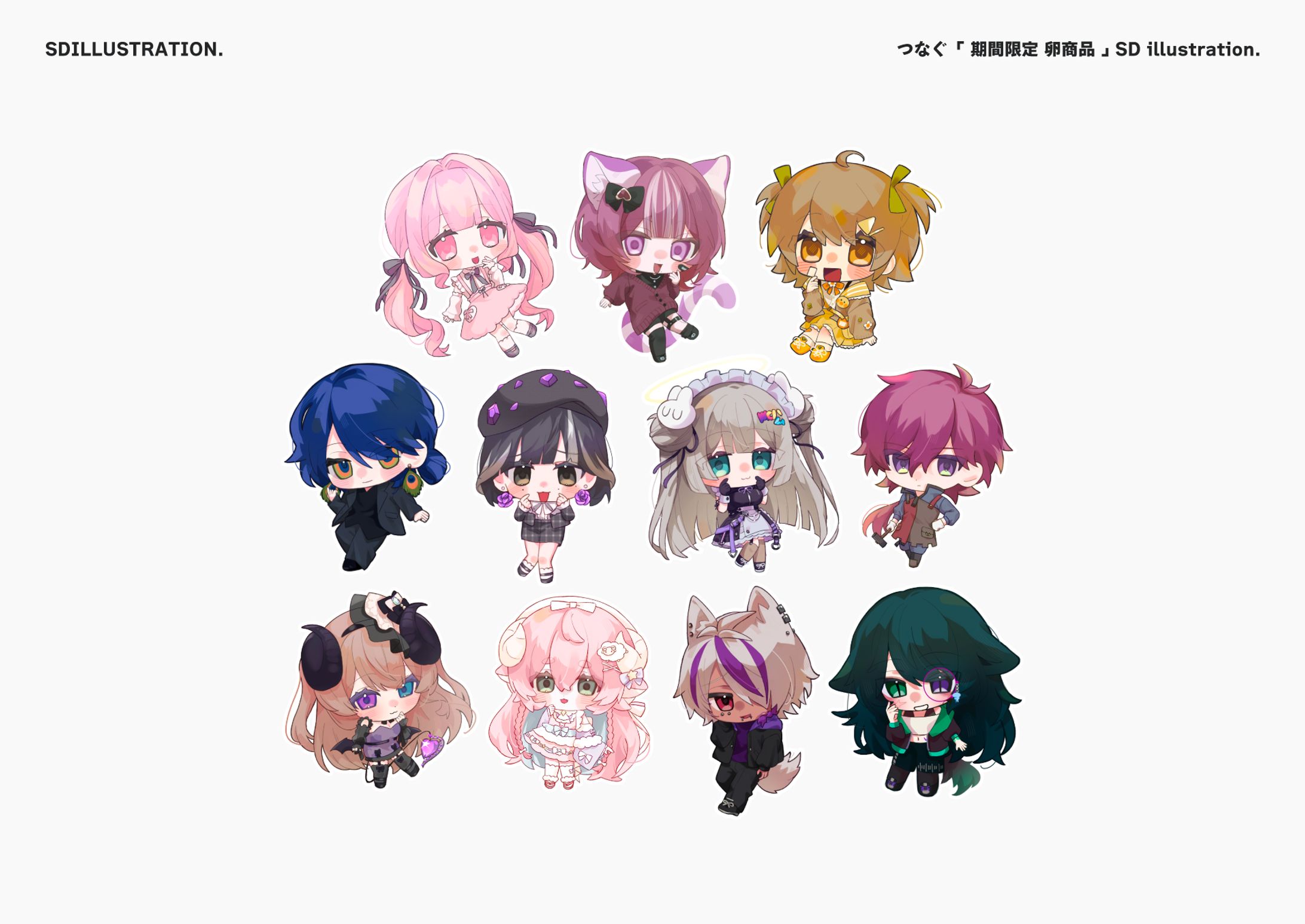 コミッションサイト「つなぐ」ご依頼SDイラスト-1