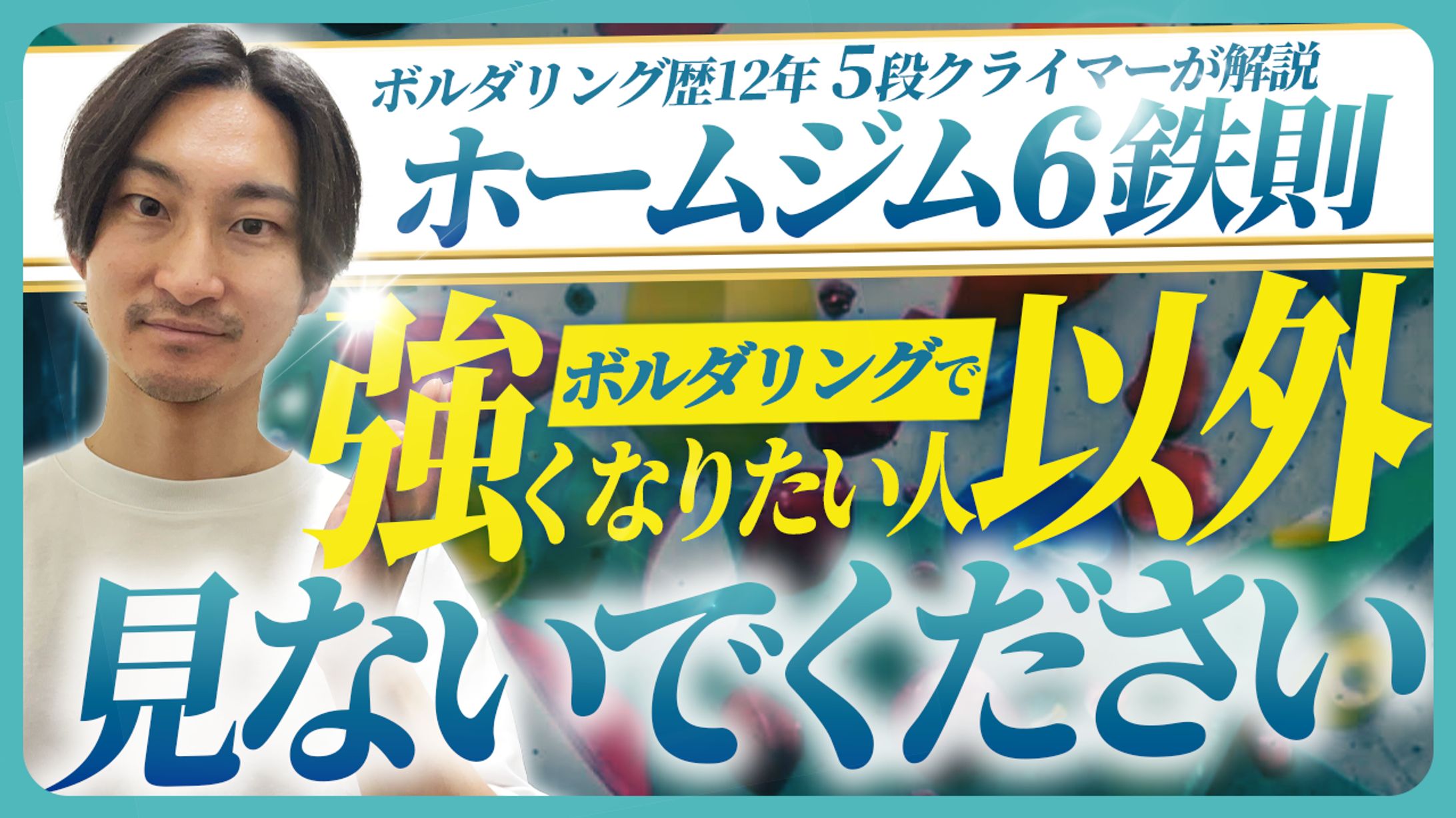 (実案件)YouTubeサムネイル-1