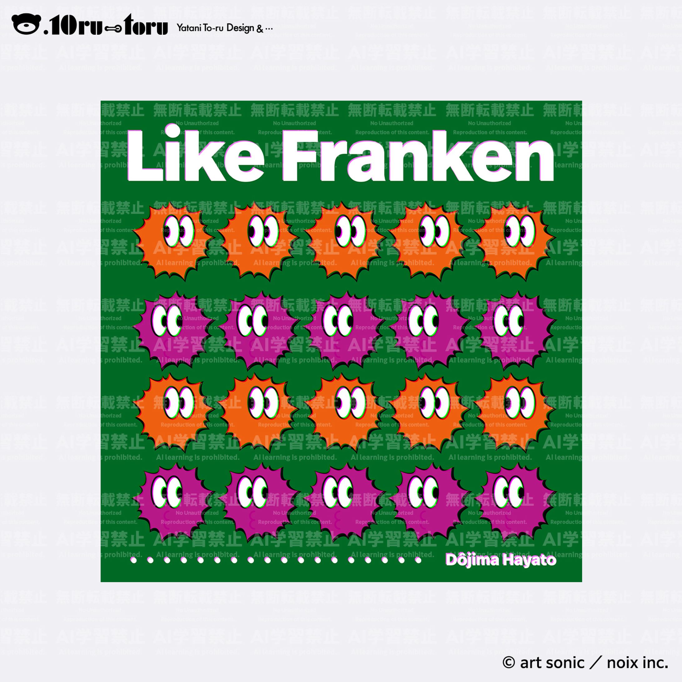 堂島颯人　15th デジタルシングル「Like Franken」-1