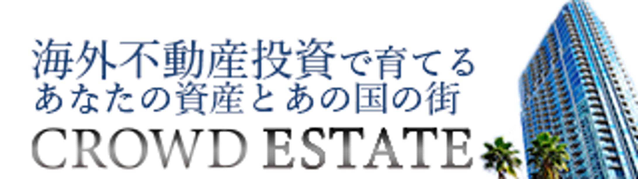 海外不動産投資 無料セミナー告知 バナー-1