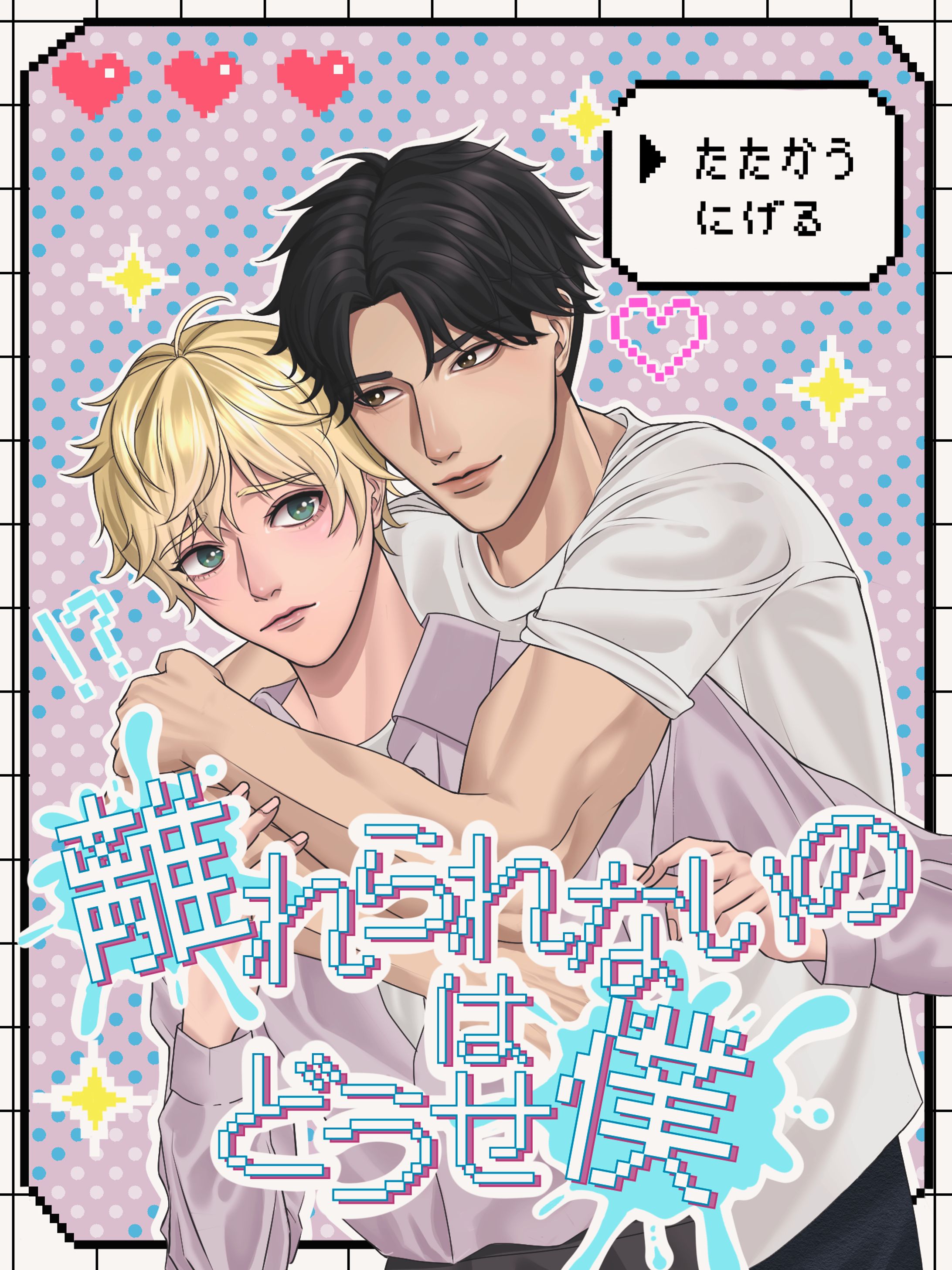 2025/04   OC BL(ロゴ入り)-1