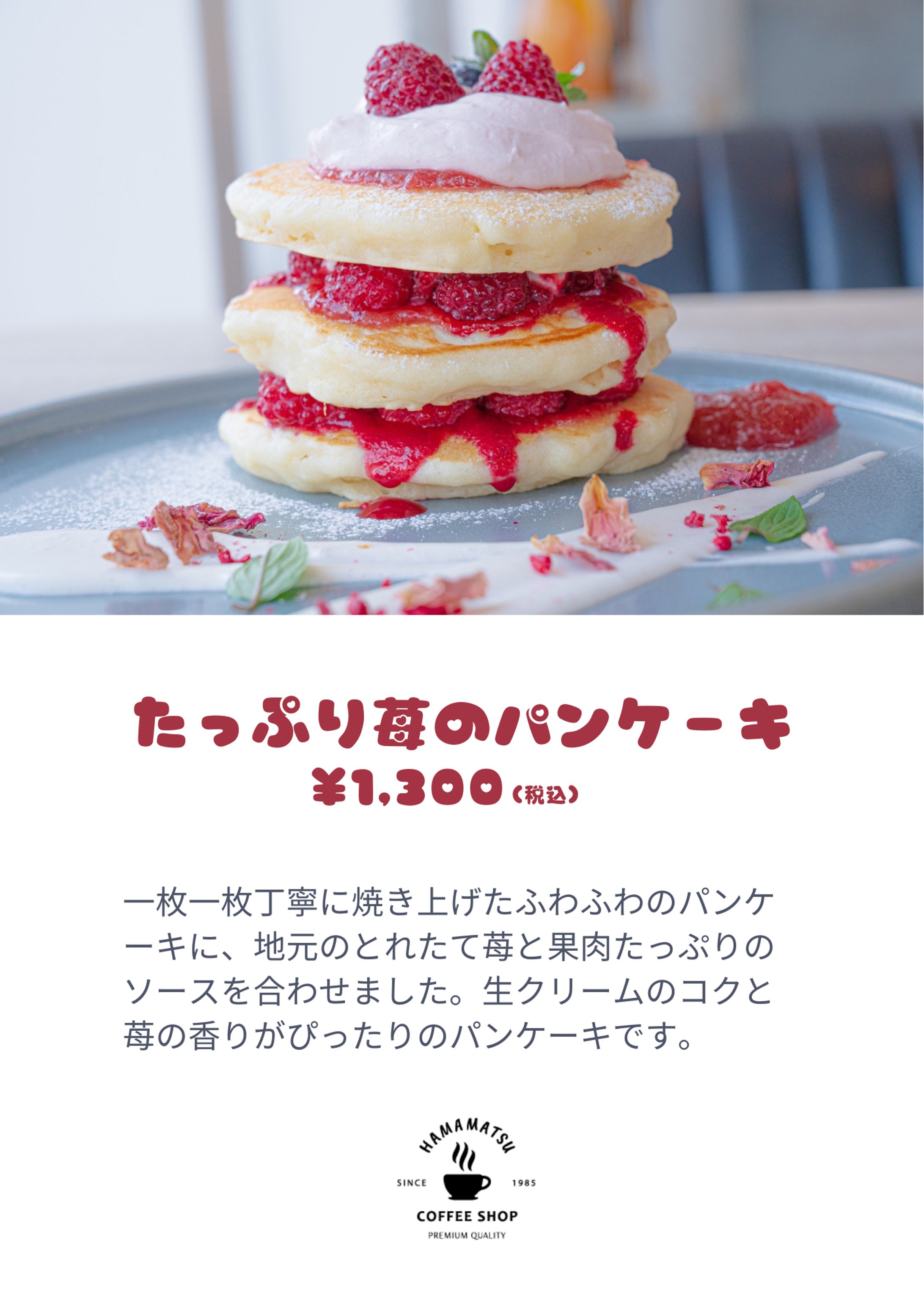 ポップ-1